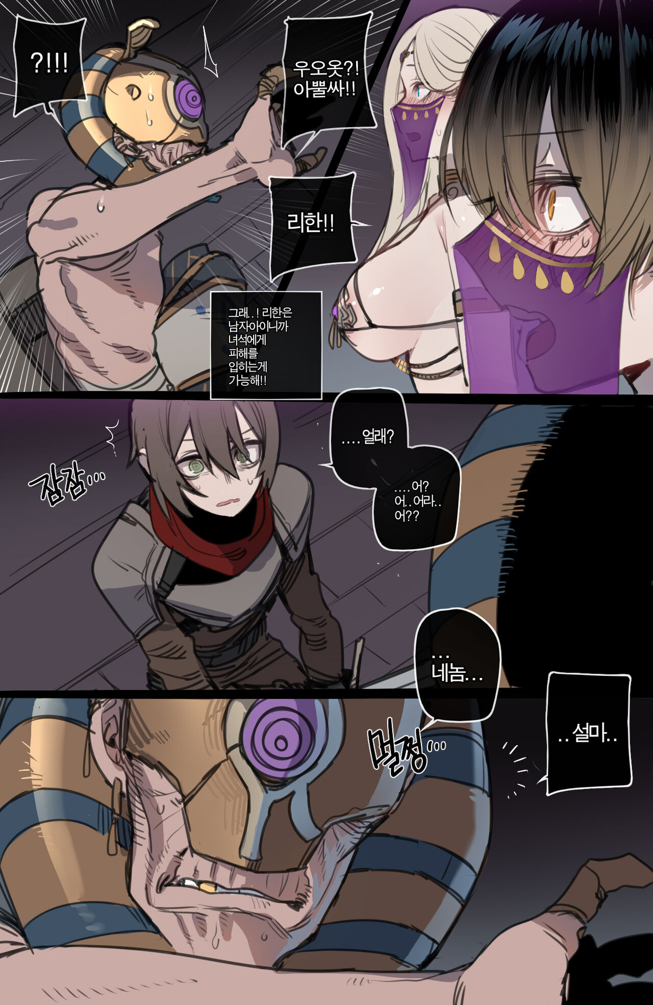 [ratatatat74] 18/01/2023 reward Bildnummer 7