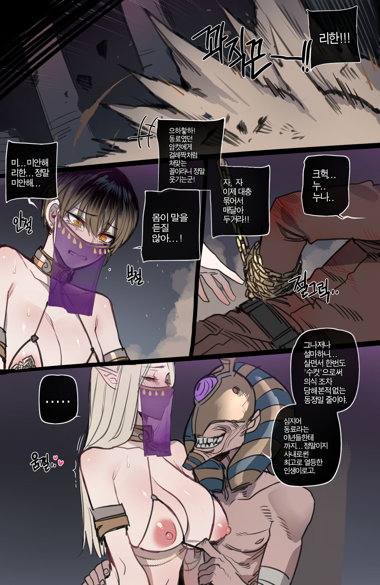 [ratatatat74] 18/01/2023 reward Bildnummer 8