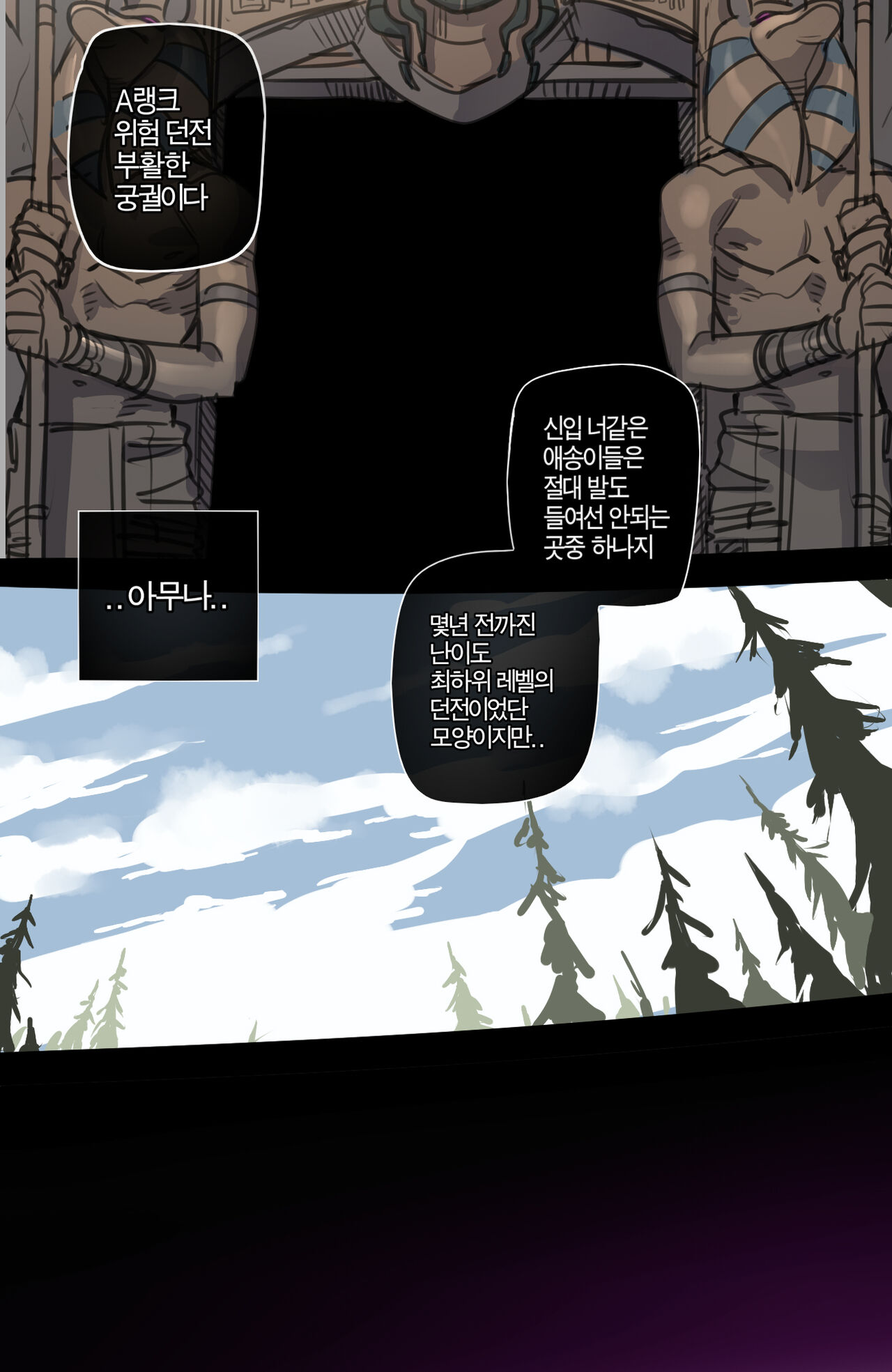 [ratatatat74] 18/01/2023 reward Bildnummer 16