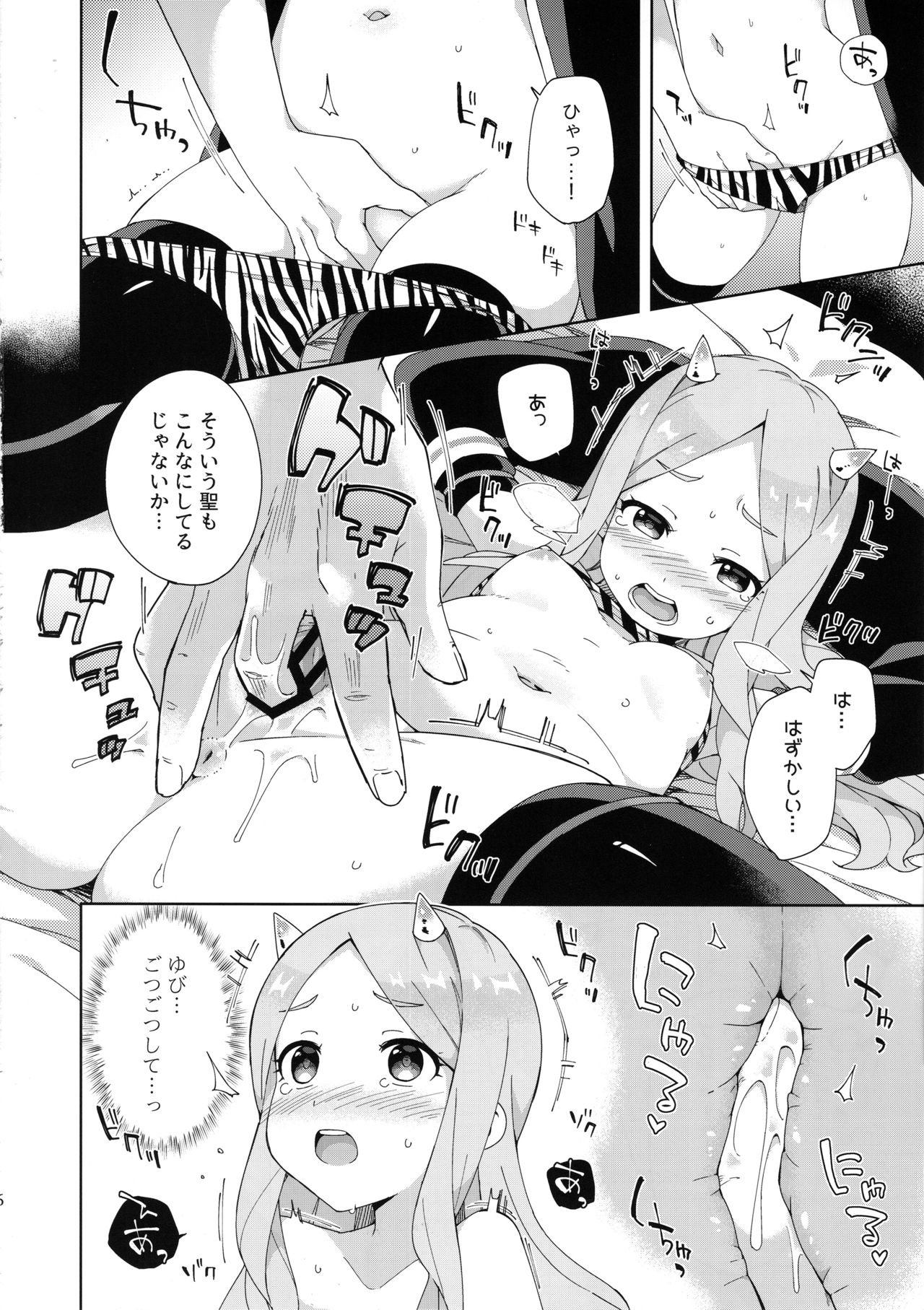 (C96) [imotare (moyori)] Onihime Hijirin (THE IDOLM@STER CINDERELLA GIRLS) 이미지 번호 7