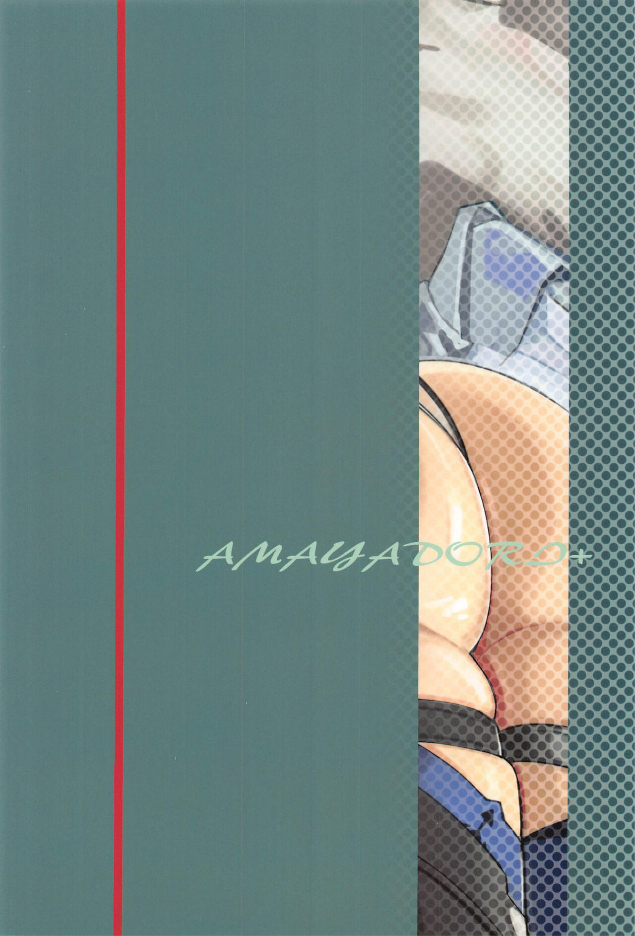 (C101) [AMAYADORI+ (Harenochiame)] Eula no Konin | 유라의 혼인 (Genshin Impact) [Korean] [Team Edge] image number 27