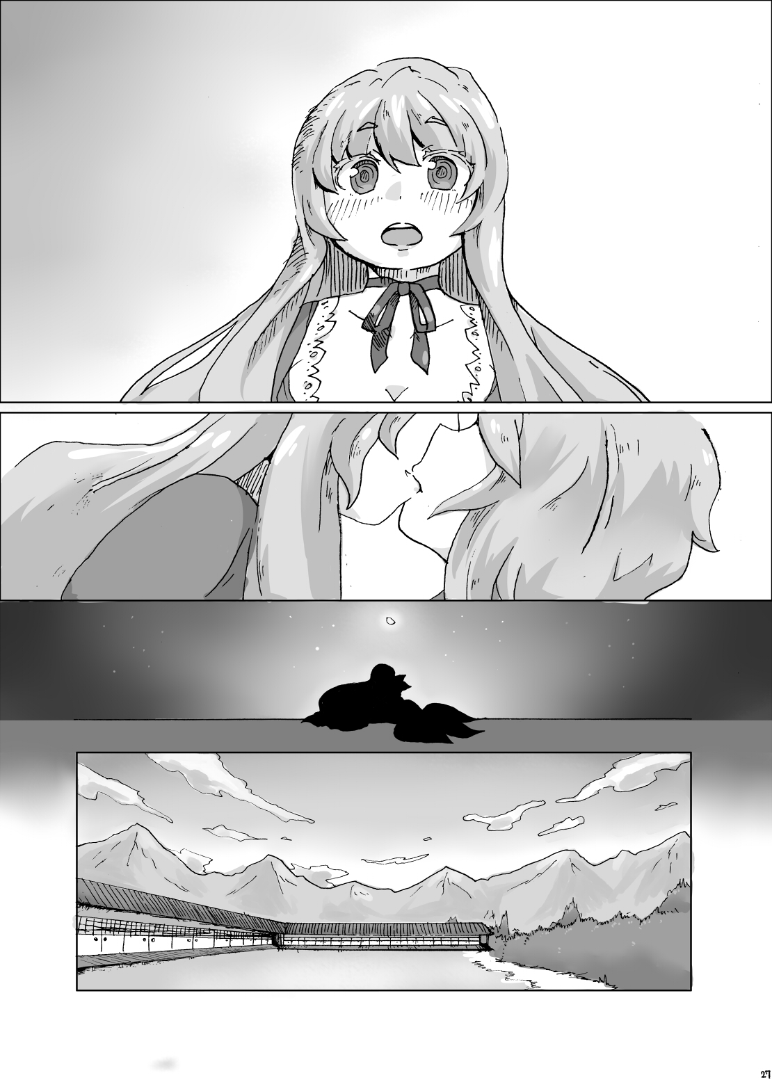 [兎猫旅団 (七房ろい)] 紫さまとわたし (東方Project) [DL版] image number 26