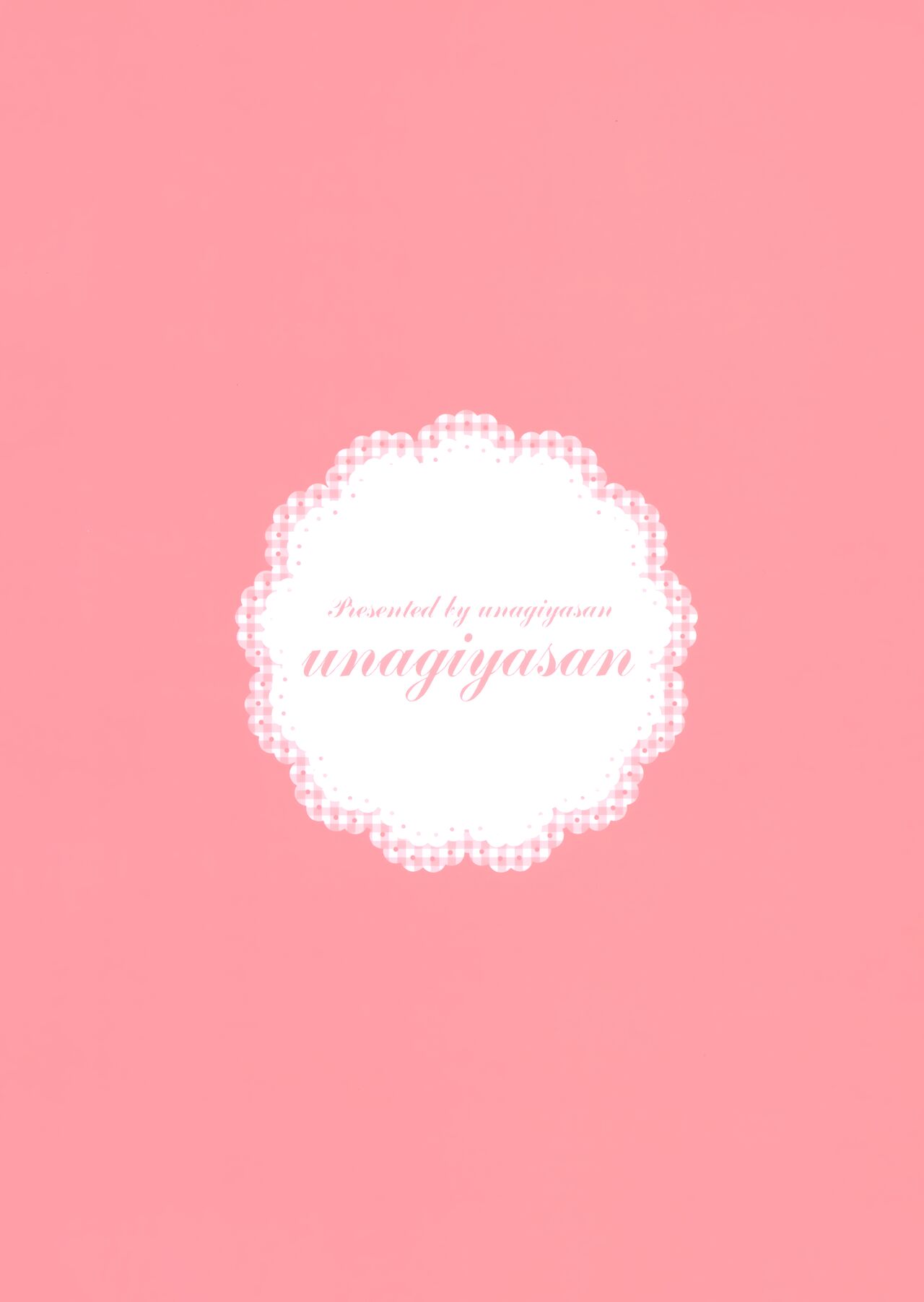 (C101) [Unagiyasan (Hanamiya Natsuka)] Amayaka Maid [Chinese] [无毒汉化组] image number 19