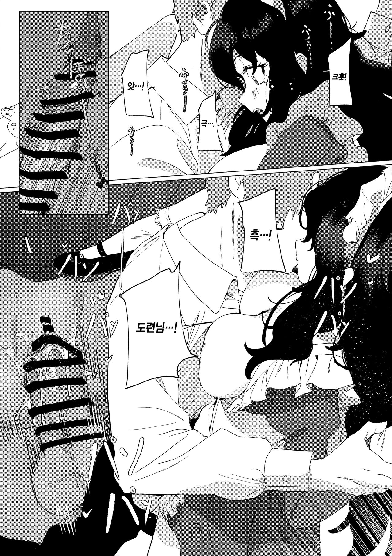 (C101) [Durakuna (Drontabi)] Dame Maid wa Bochama no OnaPet  폐급 메이드는 도련님의 자위용 펫 [Korean] [Team Edge] 이미지 번호 20