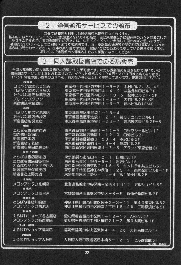 (C56) [Saigado (Ishoku Dougen)] The Yuri & Friends Fullcolor 2 (King of Fighters) [Korean] изображение № 21