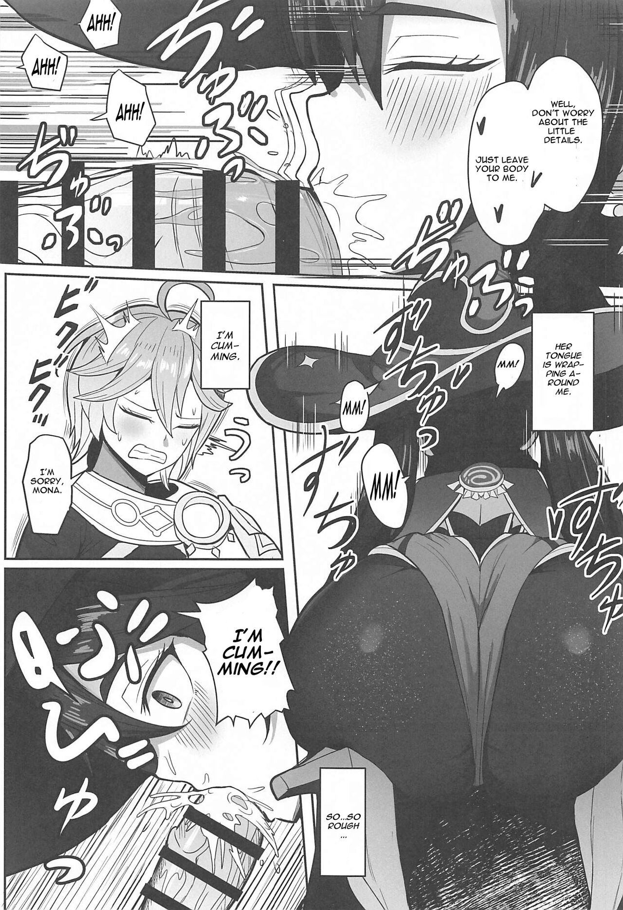 (C101) [Mumei Kibou (Nantoka)] Mona to Konya wa Karasawagi (Genshin Impact) [English] 图片编号 6