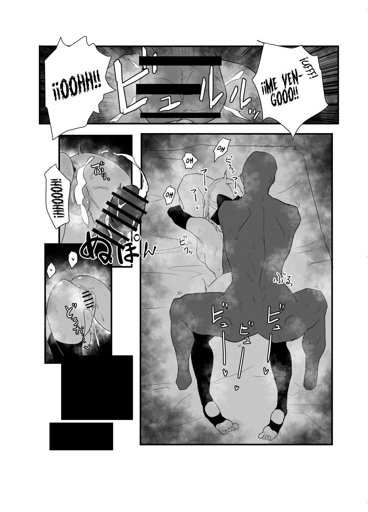 [Atelier Stars (Various)] Dosukebe Saber Wars 3 | Saber Wars Indecente 3 (Fate/Grand Order) [Spanish] [Le Fae Traducciones] [Digital] Bildnummer 22