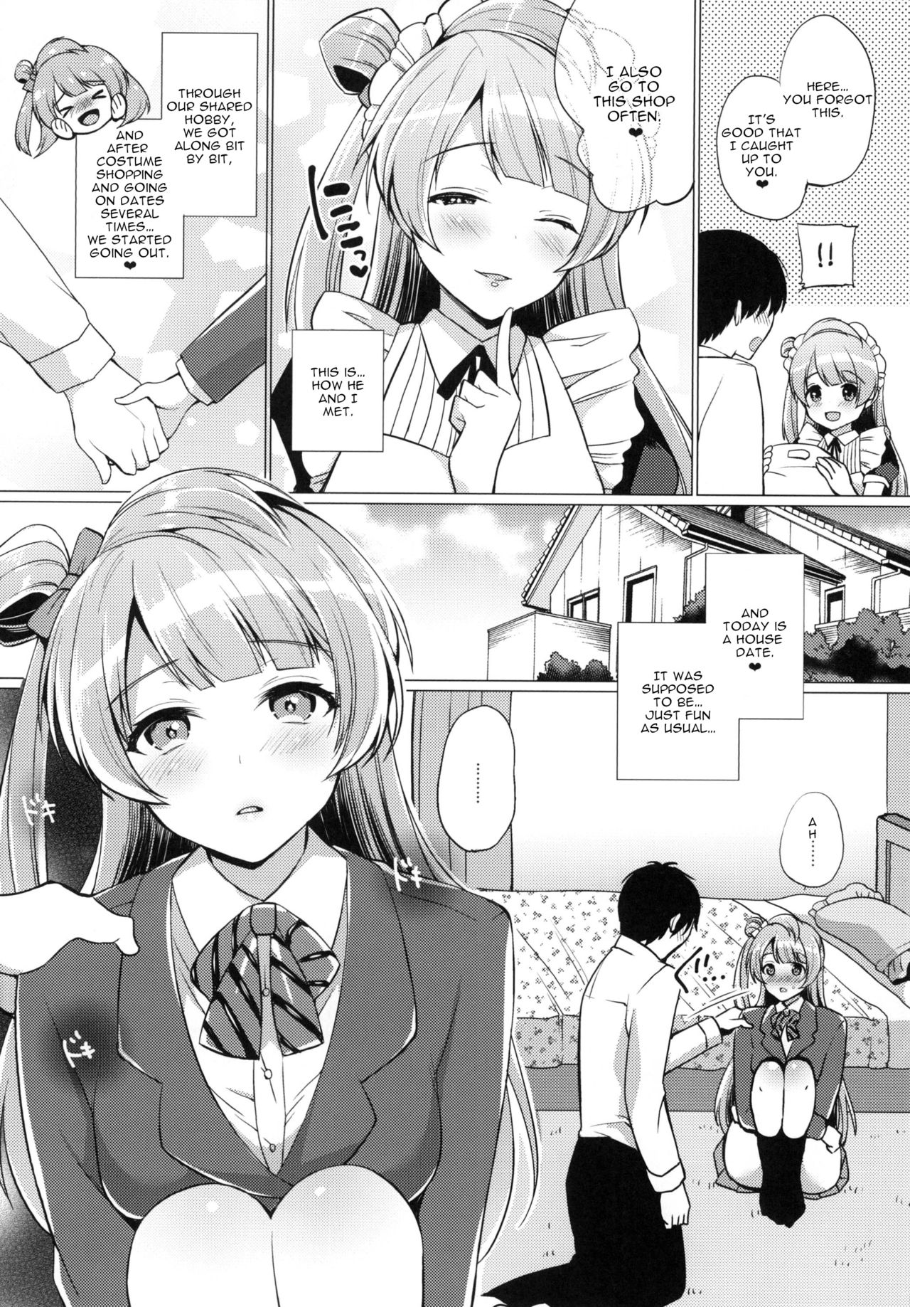 (Bokura no Love Live! 13) [liz project (Miyamoto Liz)] Kotori to Icha Love Ecchi (Love Live!) [English] 画像番号 4