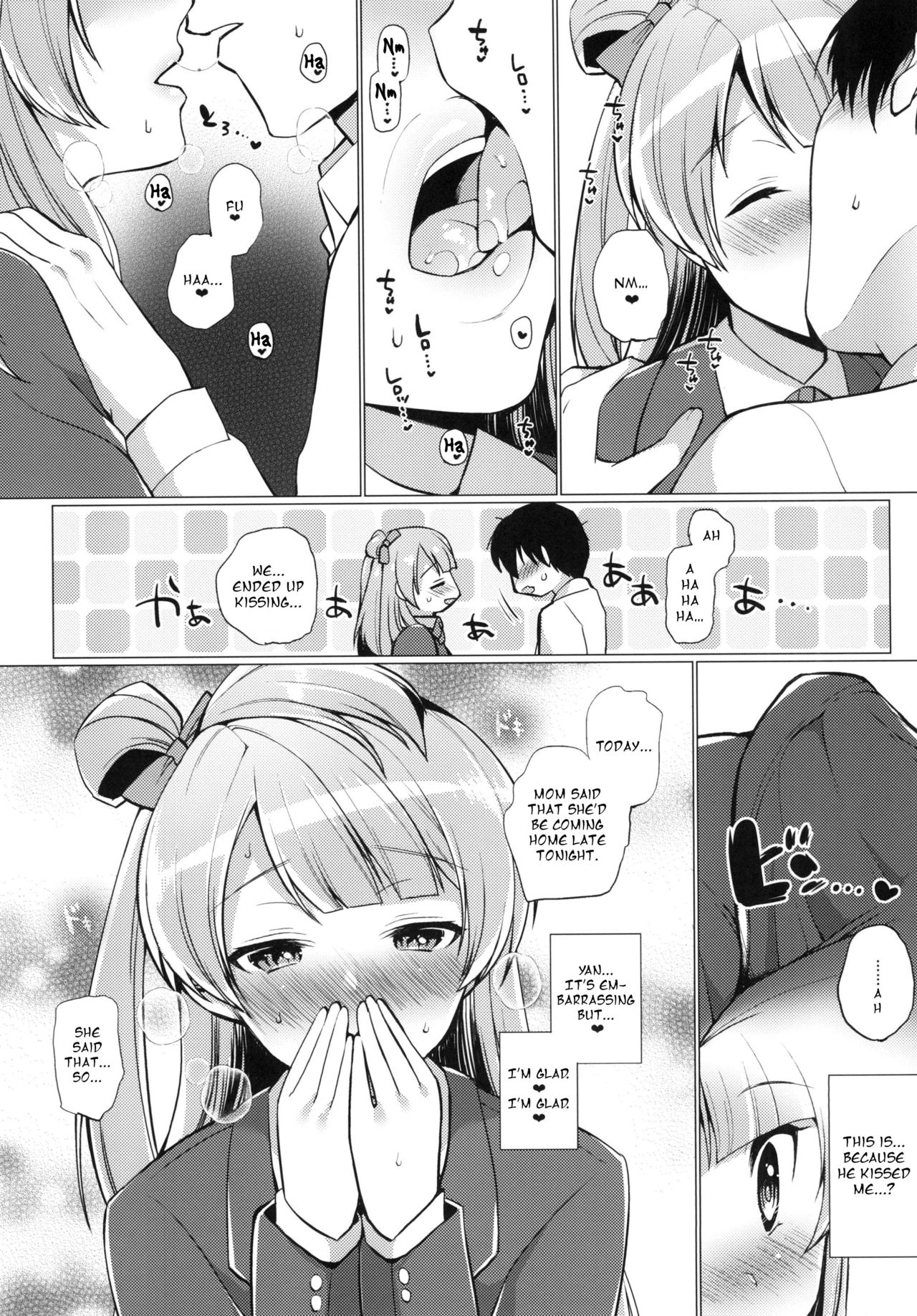 (Bokura no Love Live! 13) [liz project (Miyamoto Liz)] Kotori to Icha Love Ecchi (Love Live!) [English] 画像番号 5