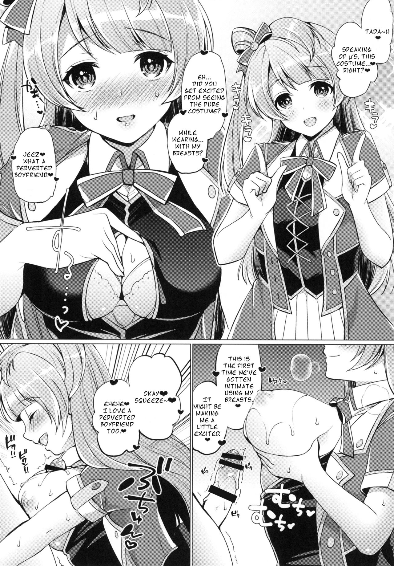 (Bokura no Love Live! 13) [liz project (Miyamoto Liz)] Kotori to Icha Love Ecchi (Love Live!) [English] 画像番号 10