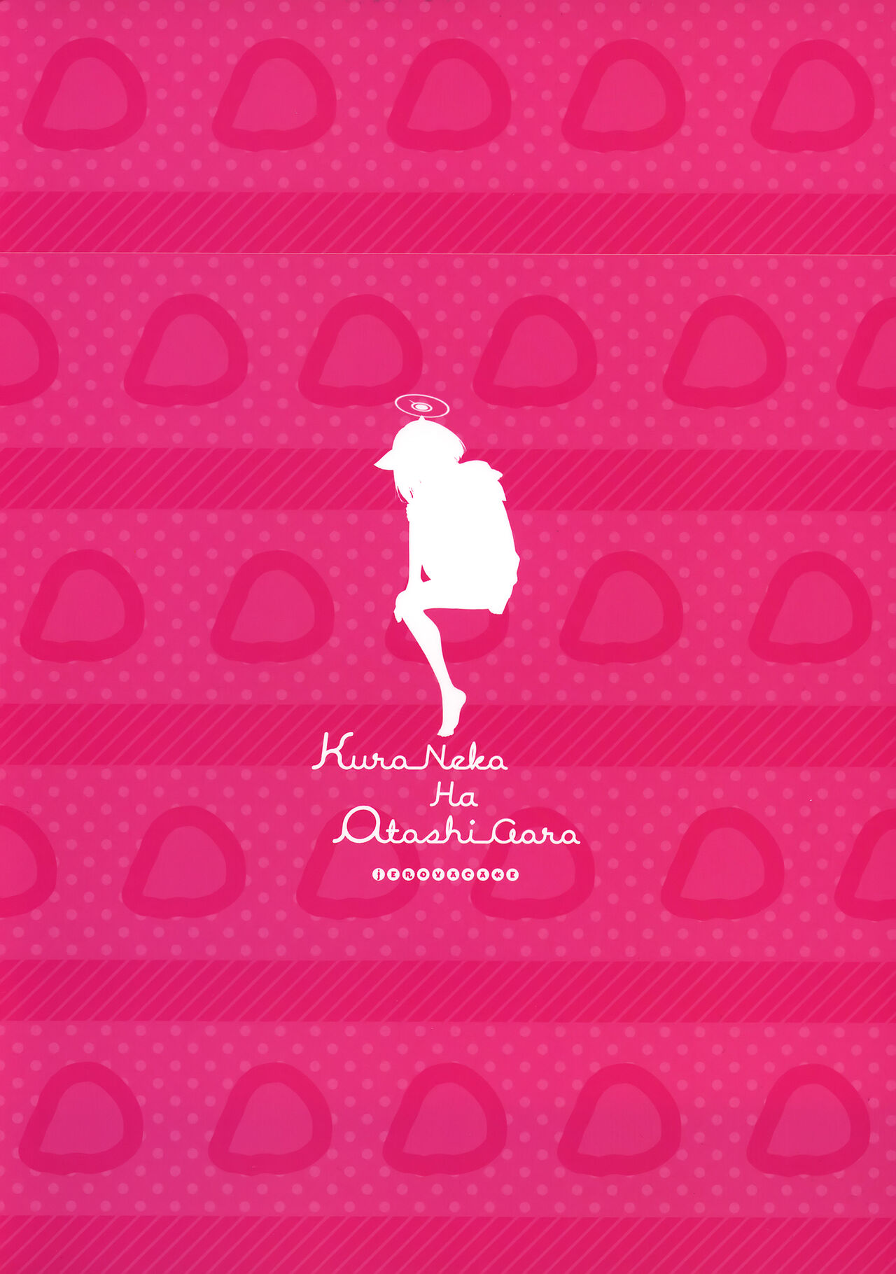 (C101) [Jenoa Cake (Takayaki)] Kuroneko wa Otoshigoro | 검은 고양이는 한창때 (Blue Archive) [Korean] [Team Edge] Bildnummer 34