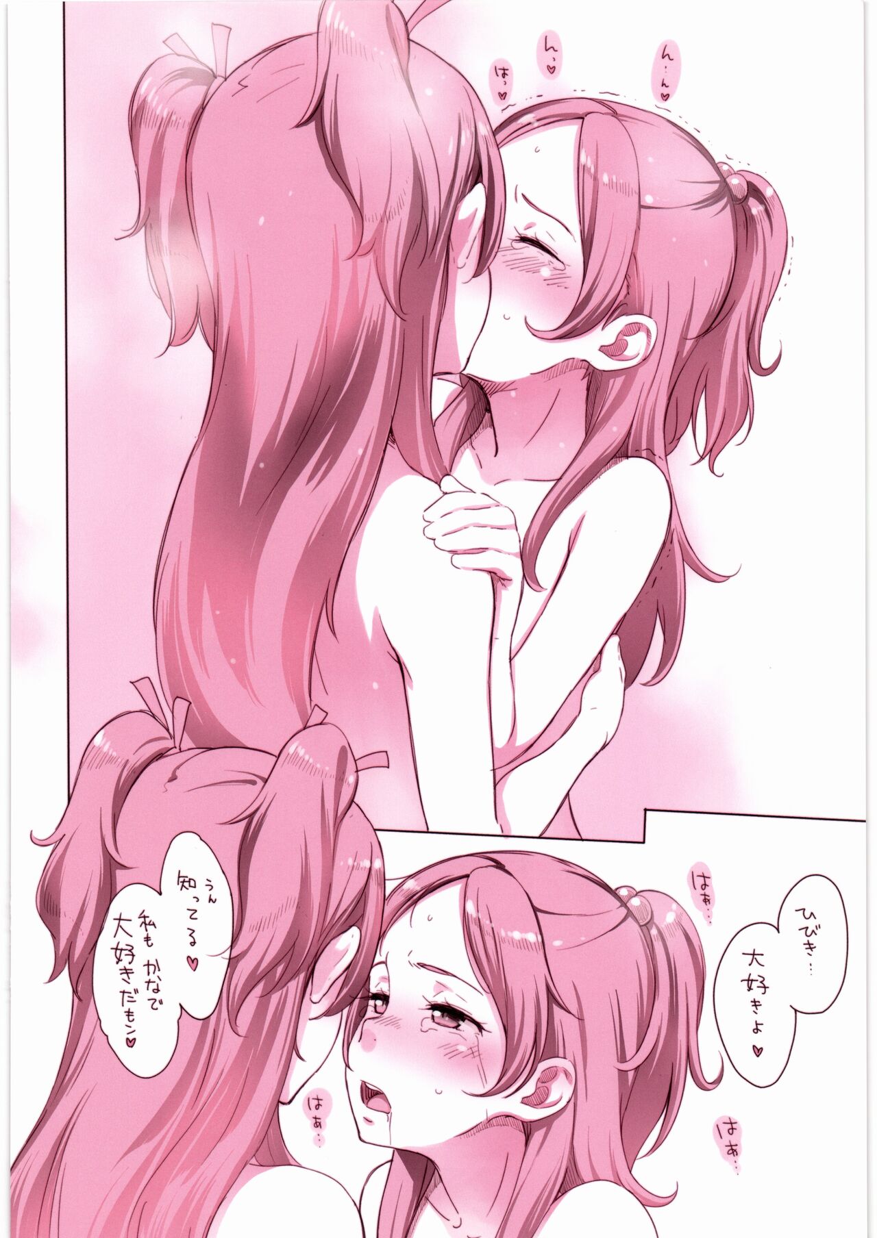 (C91) [Guruguru Taiyo (Sakura Kotetsu)] Kanon-chou HibiKana Kyoku (Suite Precure) Bildnummer 14