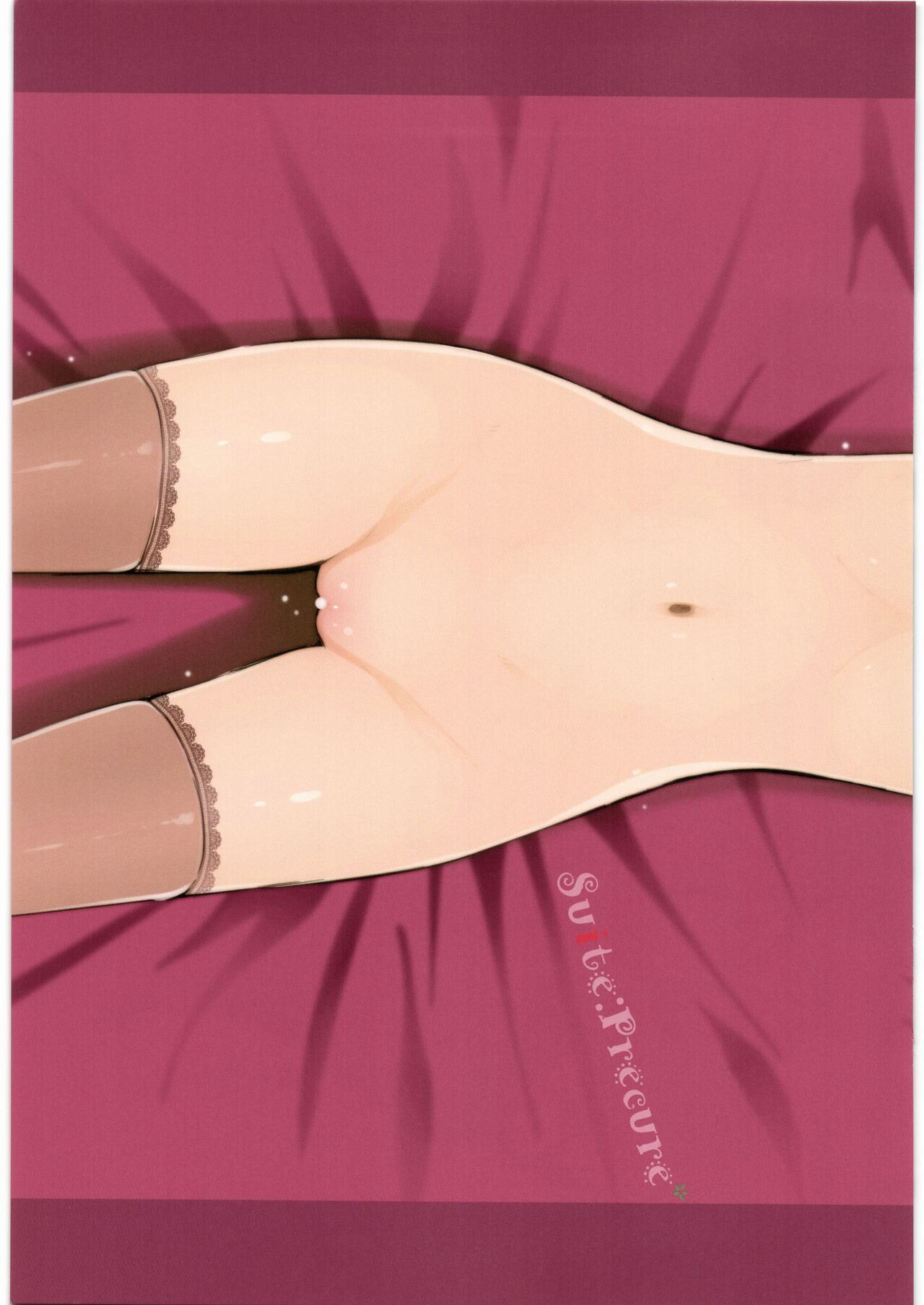 (C91) [Guruguru Taiyo (Sakura Kotetsu)] Kanon-chou HibiKana Kyoku (Suite Precure) Bildnummer 17