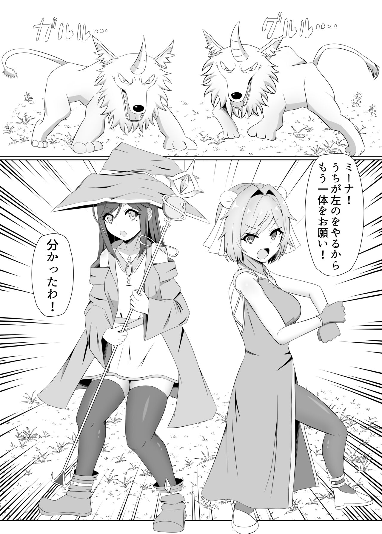 [Corruprotocol (EPLOOV)] Kuro ni Somaru Yuri ~Kakutoumusume ga Alraune ni Kenzoku Ochi suru made~ numero di immagine  3