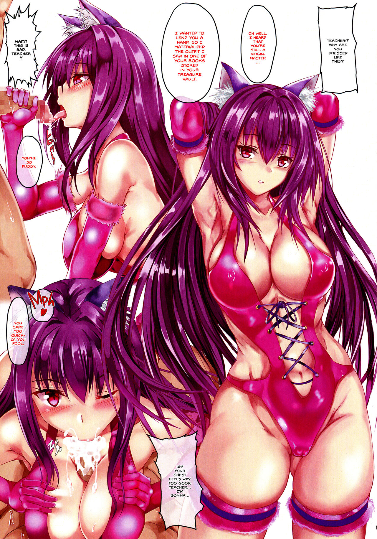 (C95) [301 Goushitsu (Uchida Shou)] FGO Dosukebe Reisou Hon (Fate/Grand Order) [English] {Hennojin} imagen número 4