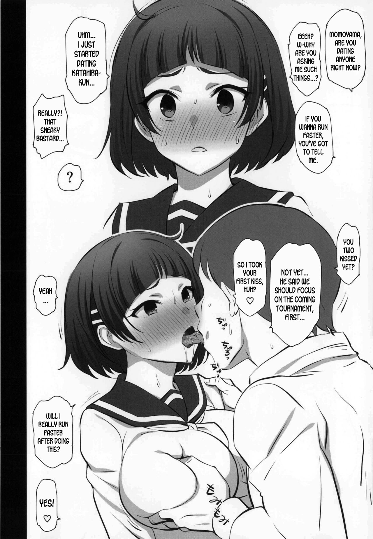 (C95) [Mattari House (Aitsu)] Otegaru Saimin [English] [desudesu] 画像番号 4