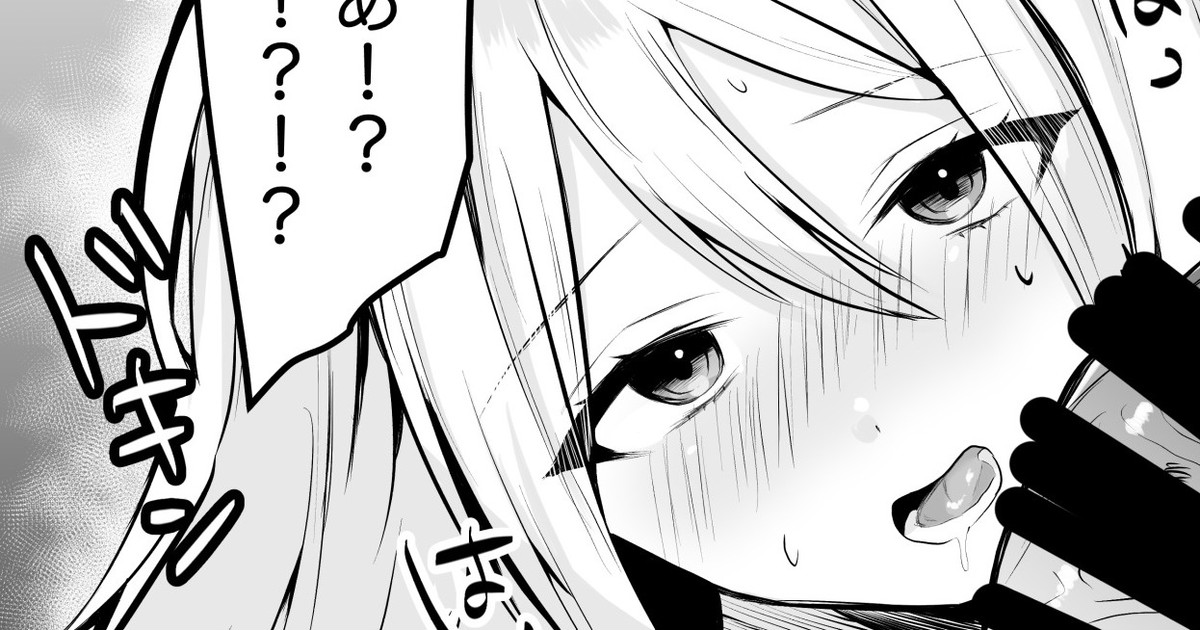 [おんどれあんこ餅] 宵崎さん家にお手伝いに行ったらイチャラブエッチしてしまった (プロジェクトセカイ) première image