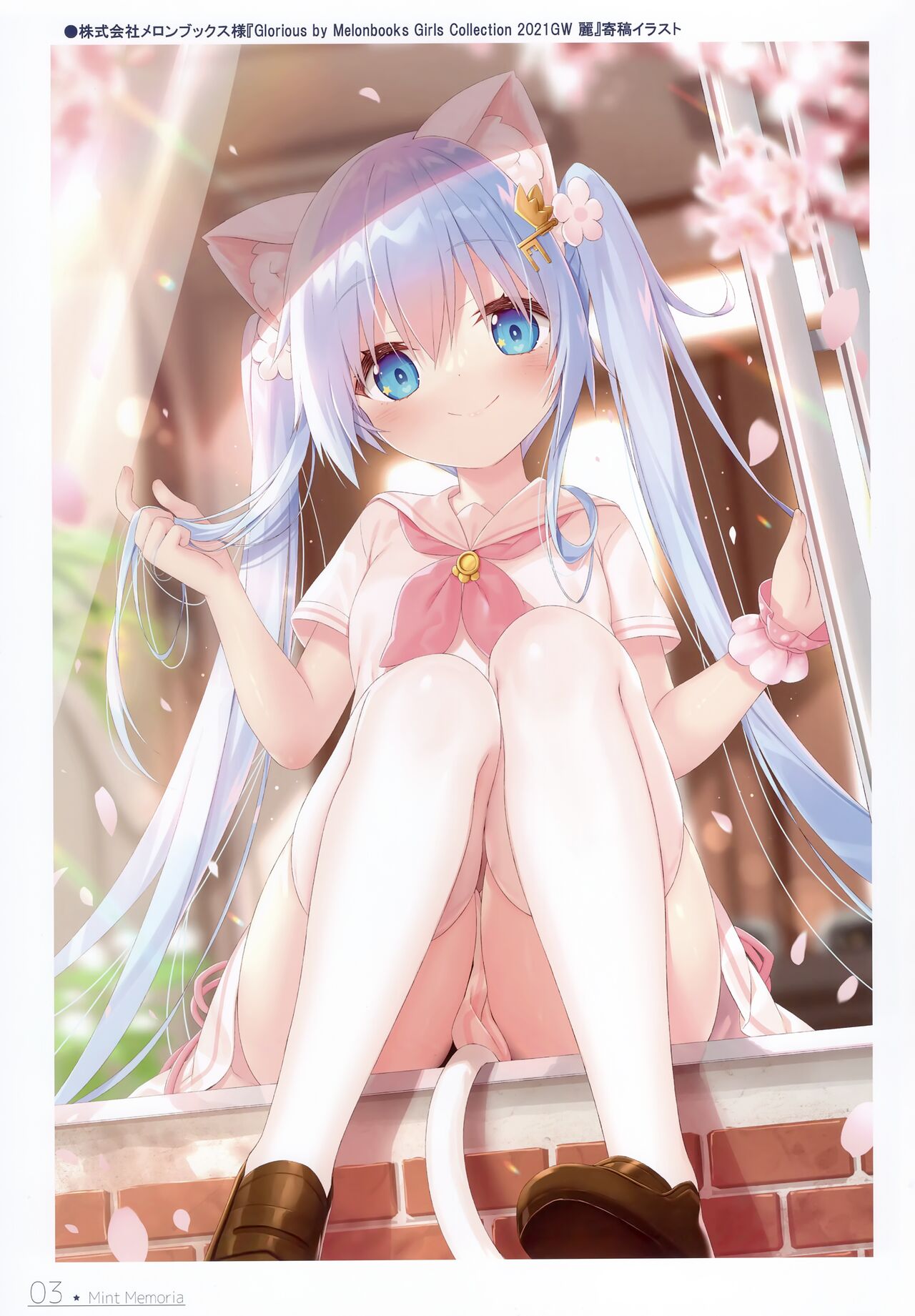 (C101) [Animal Herb (Yano Mitsuki) Mint Memoria 图片编号 3