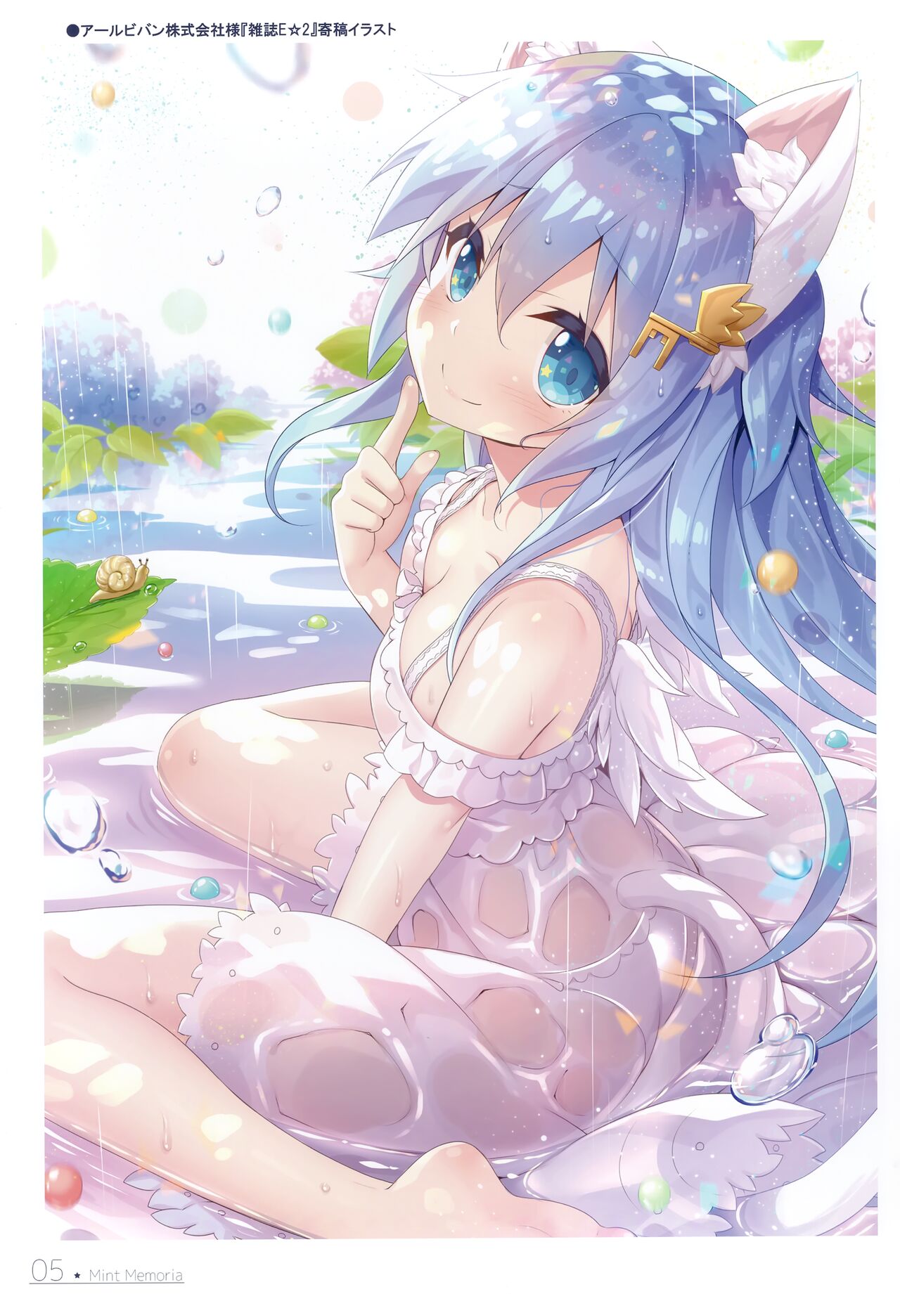 (C101) [Animal Herb (Yano Mitsuki) Mint Memoria 图片编号 5