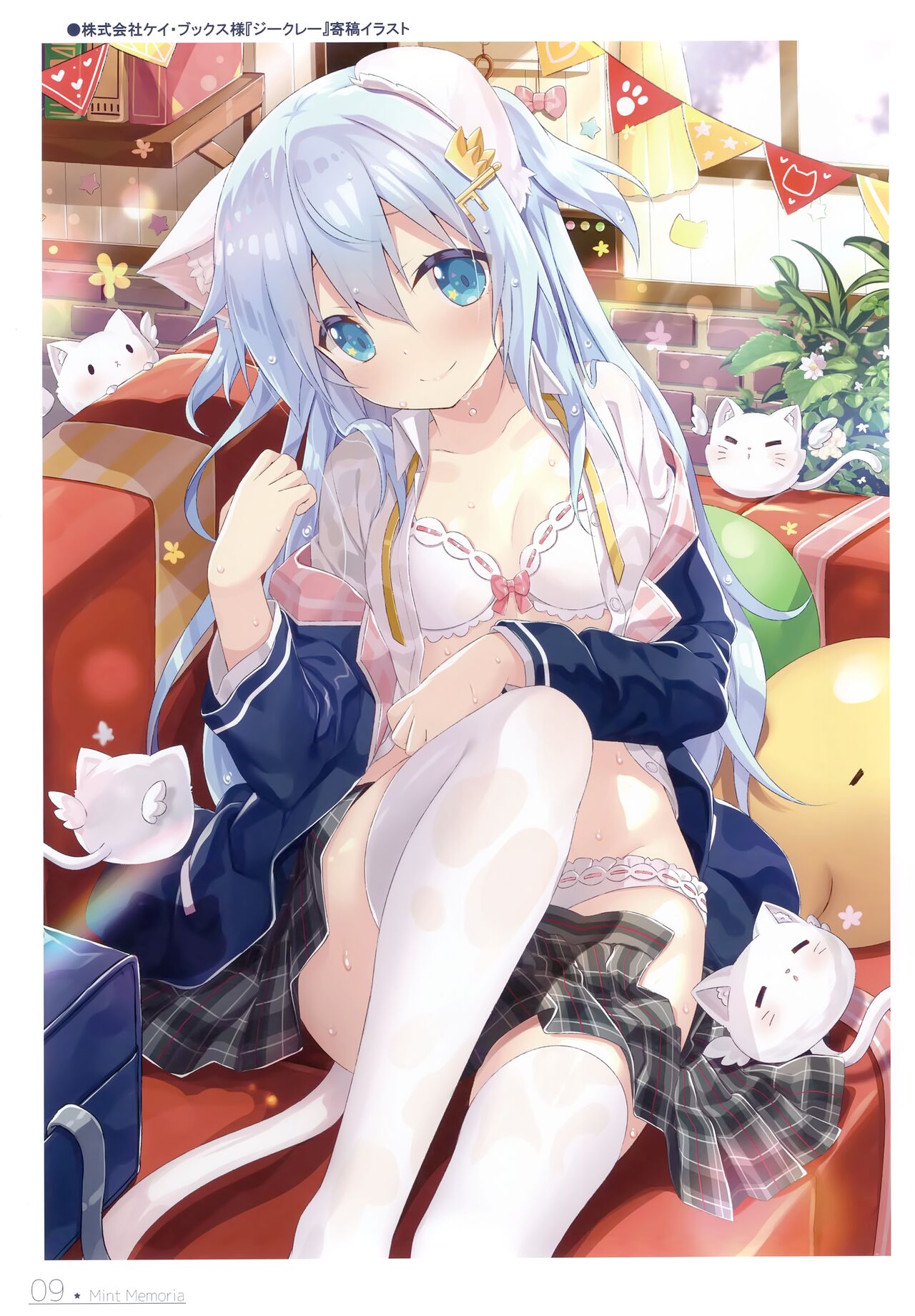 (C101) [Animal Herb (Yano Mitsuki) Mint Memoria 图片编号 9