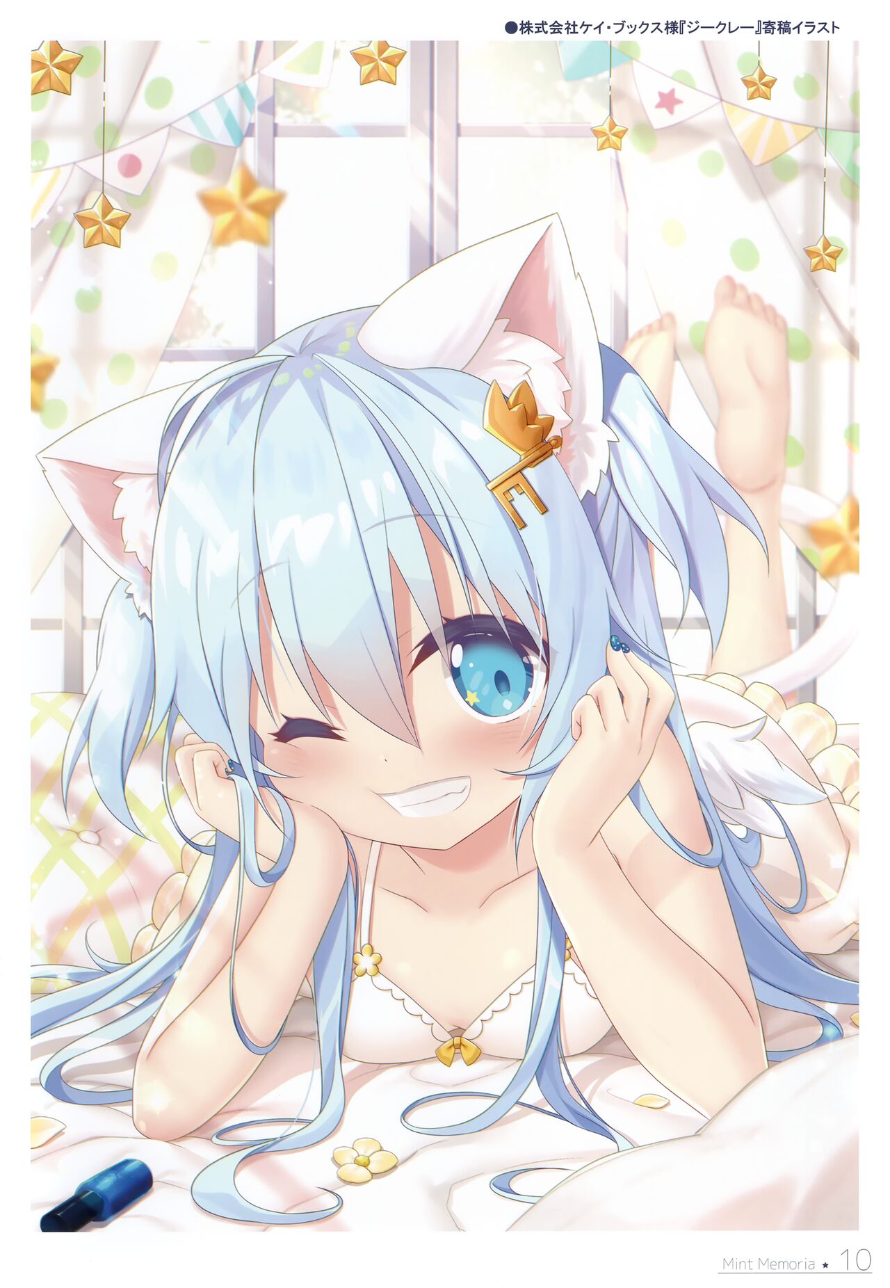 (C101) [Animal Herb (Yano Mitsuki) Mint Memoria 图片编号 10