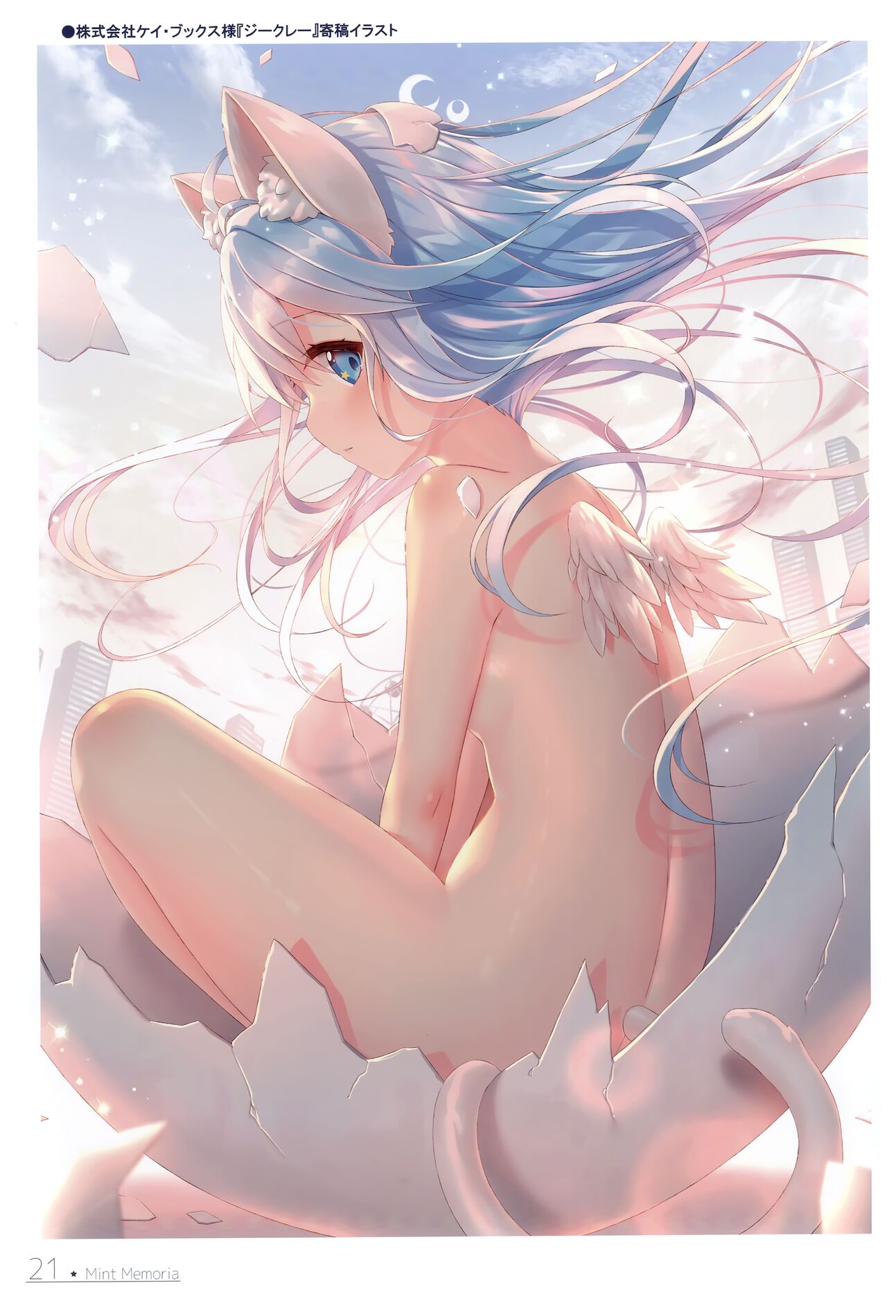 (C101) [Animal Herb (Yano Mitsuki) Mint Memoria 图片编号 21