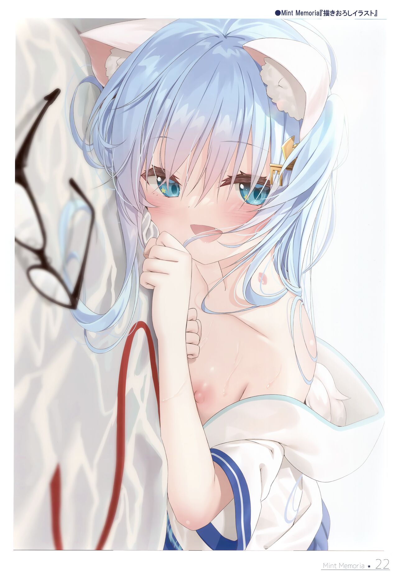 (C101) [Animal Herb (Yano Mitsuki) Mint Memoria 图片编号 22