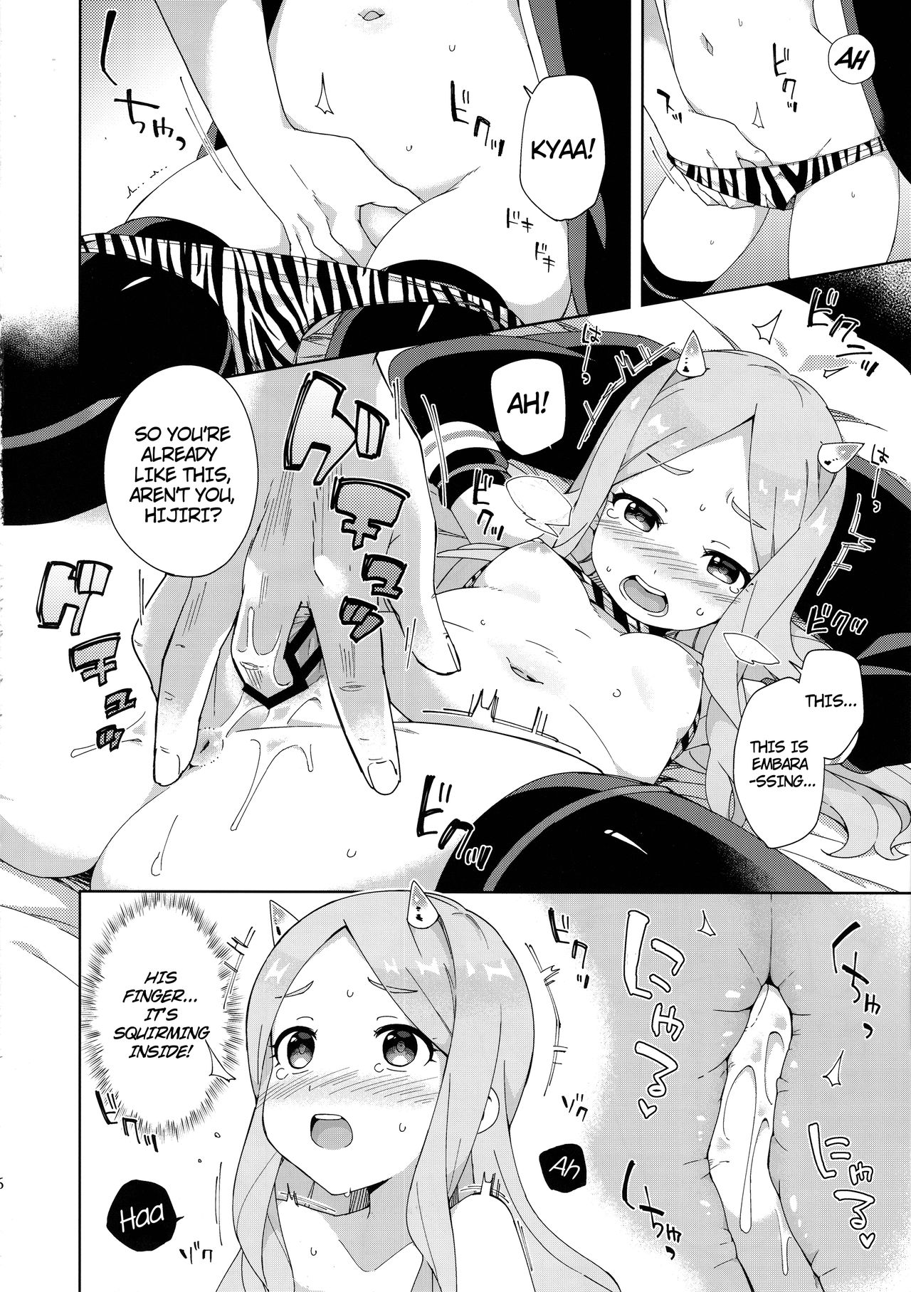 (C96) [imotare (moyori)] Onihime Hijirin (THE IDOLM@STER CINDERELLA GIRLS)[English] imagen número 7