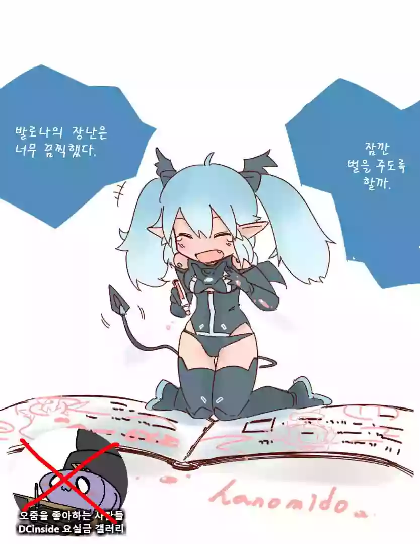 はのみど 모음