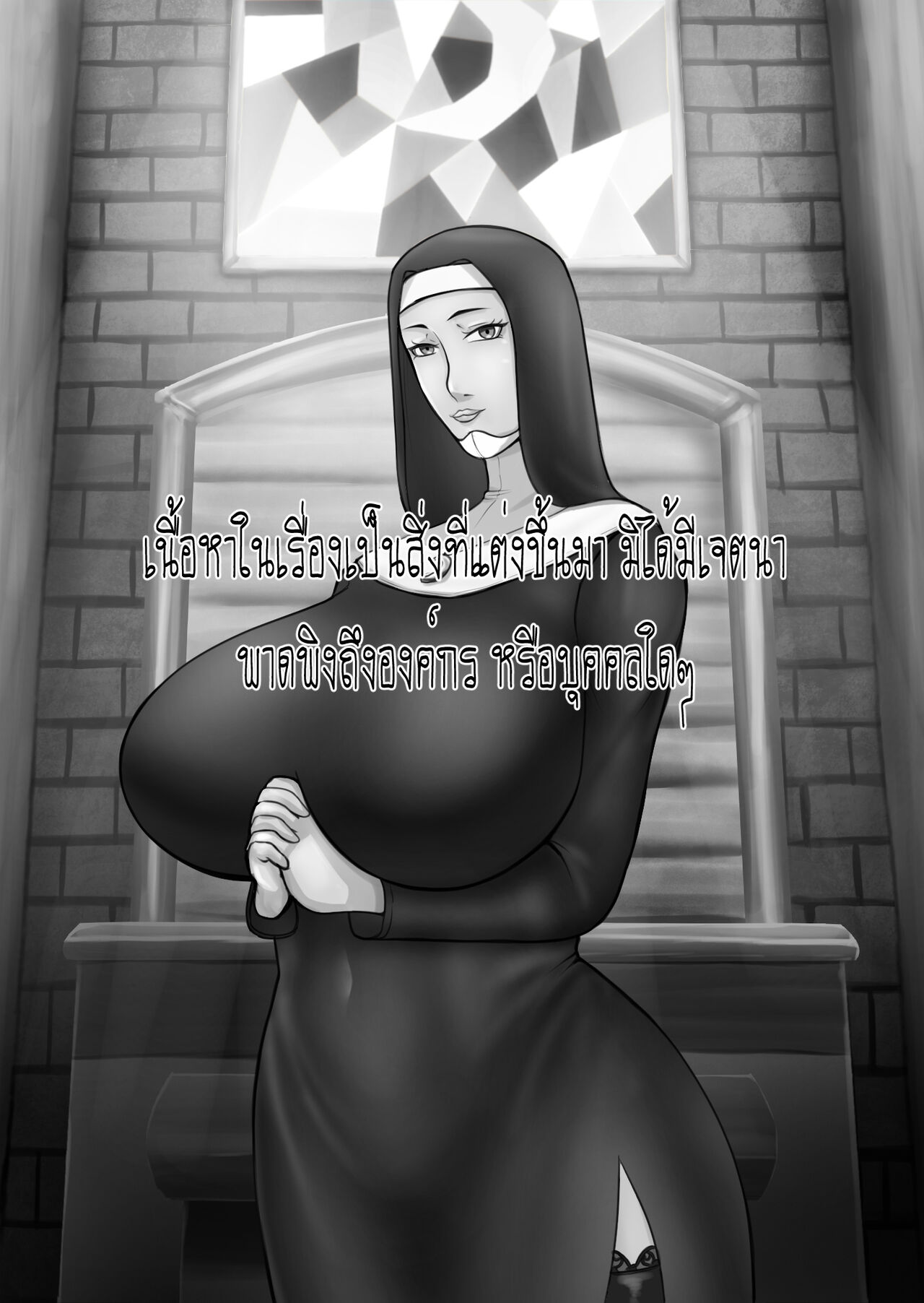 [CT-08] Hope - CH-01 Bildnummer 2