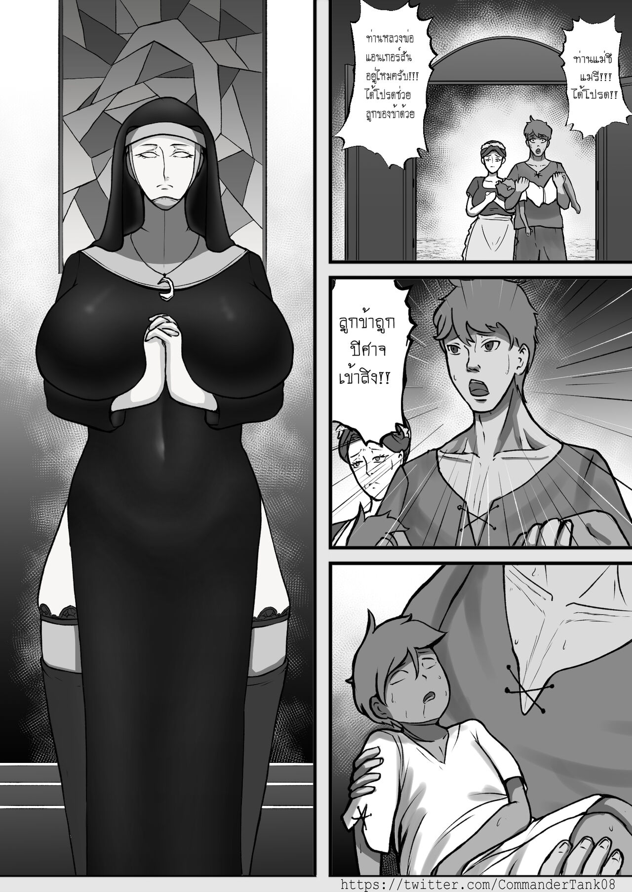 [CT-08] Hope - CH-01 Bildnummer 3