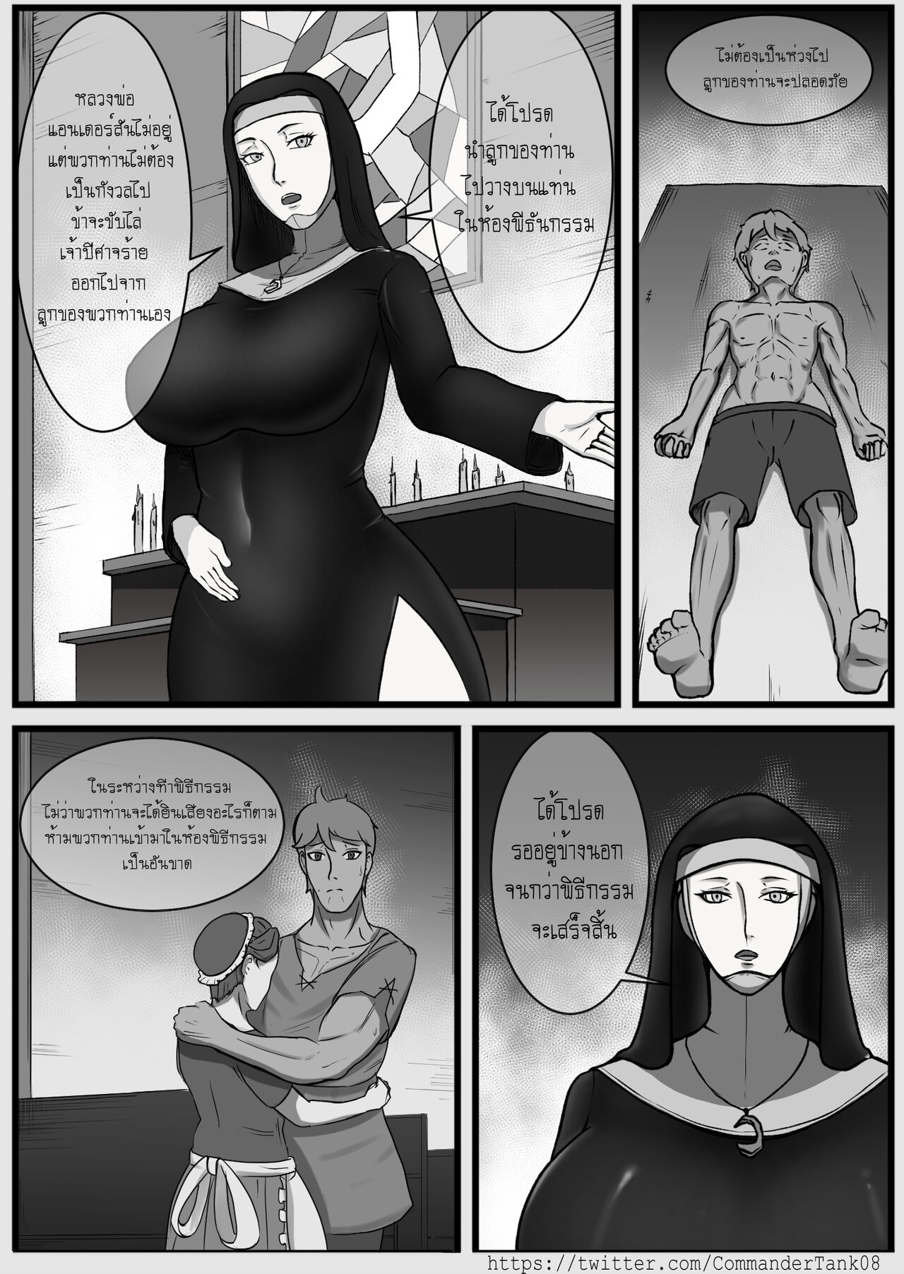 [CT-08] Hope - CH-01 Bildnummer 4