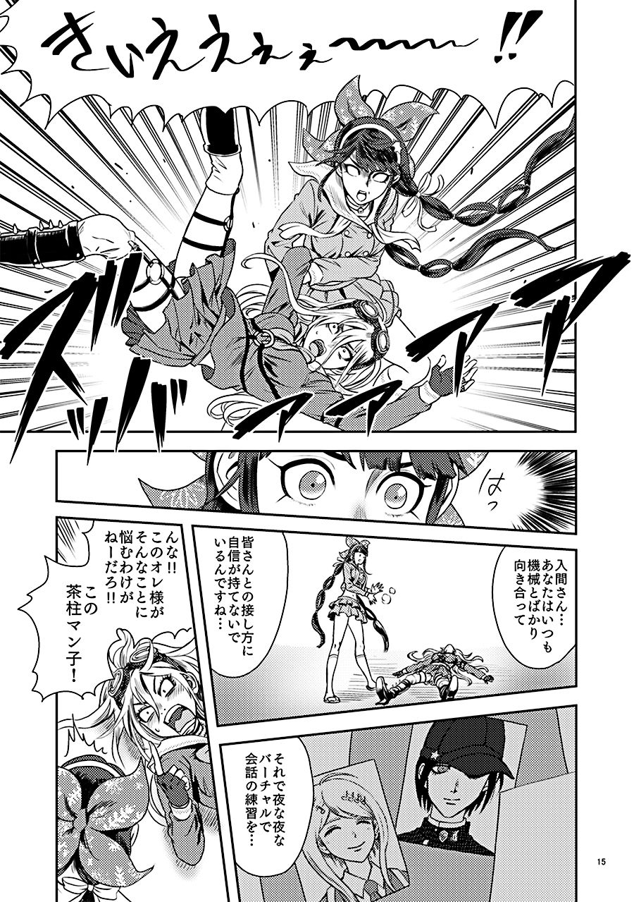 [DRESSMASH (Nabeya Sakihana)] Ochanoko Saisainan (Danganronpa V3) [Digital] image number 15