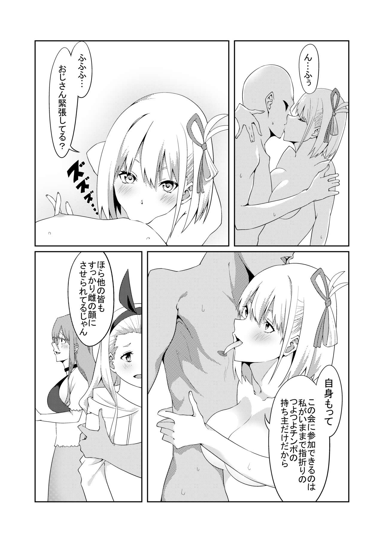 [Muroi] Kissa Lycolyco Ura Option [Kanzenban] (Lycoris Recoil) imagen número 13