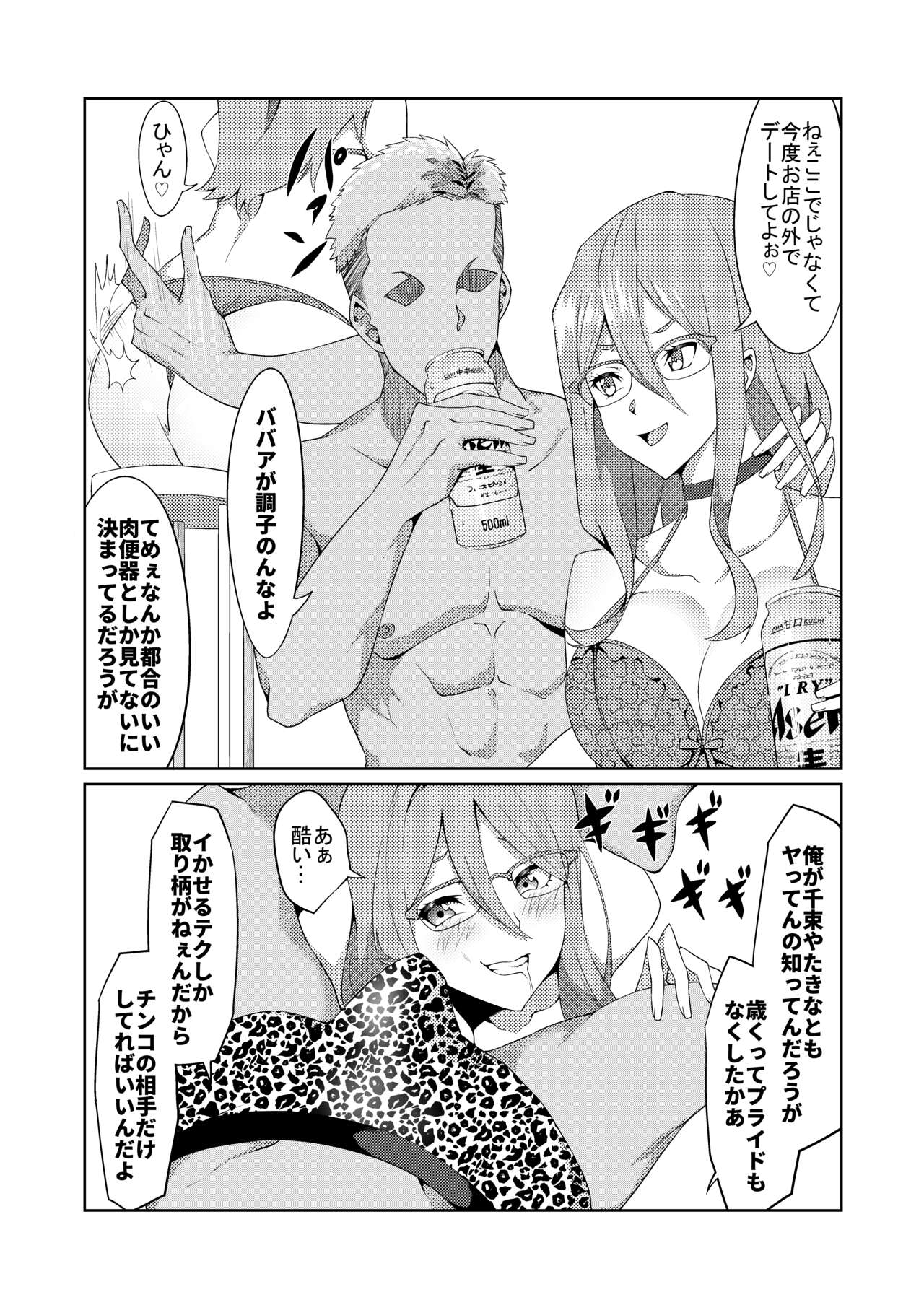 [Muroi] Kissa Lycolyco Ura Option [Kanzenban] (Lycoris Recoil) imagen número 16