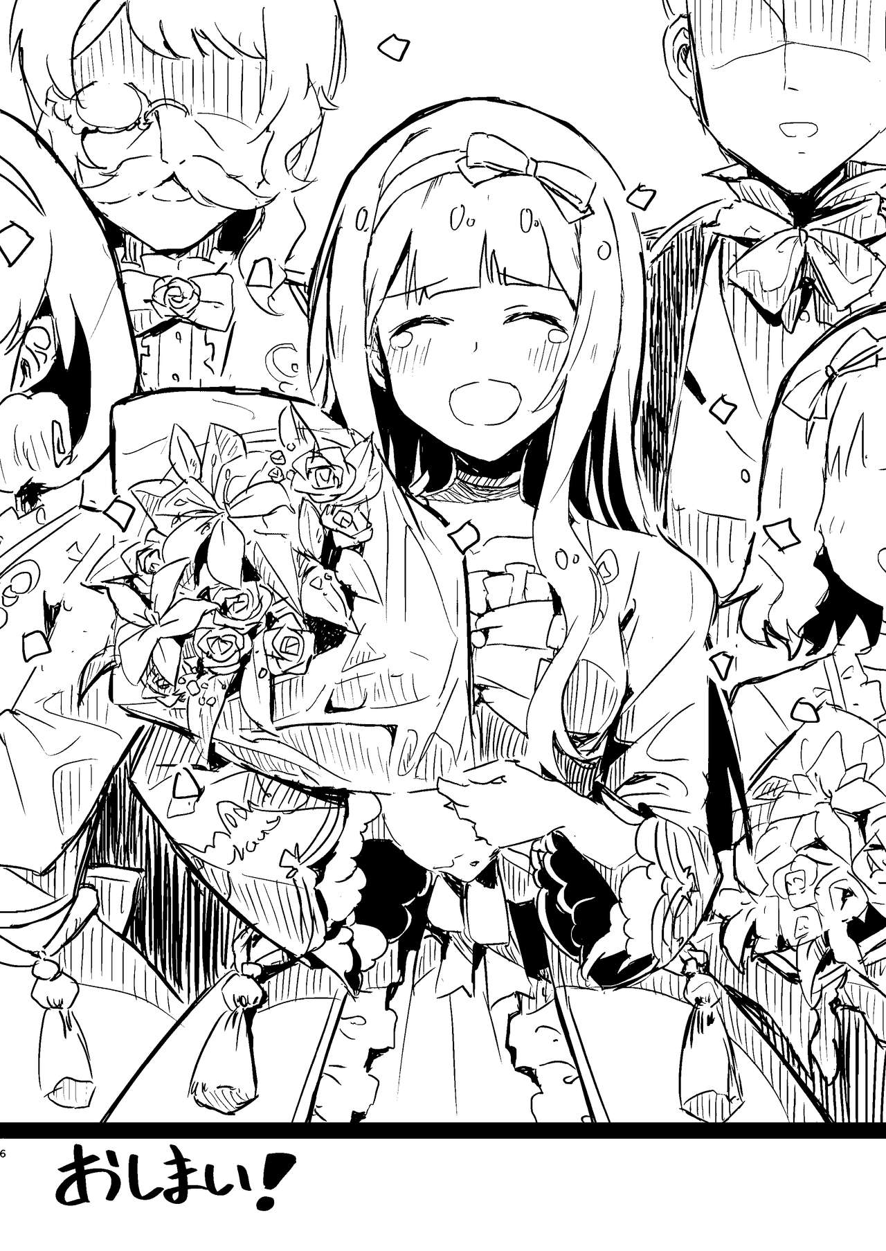 (C96) [Ikkansei (Kusugi Tai)] 'Ya●ura no Dou●shi' no Netabare ga arimasu. ← Title (THE IDOLM@STER MILLION LIVE!) 图片编号 6