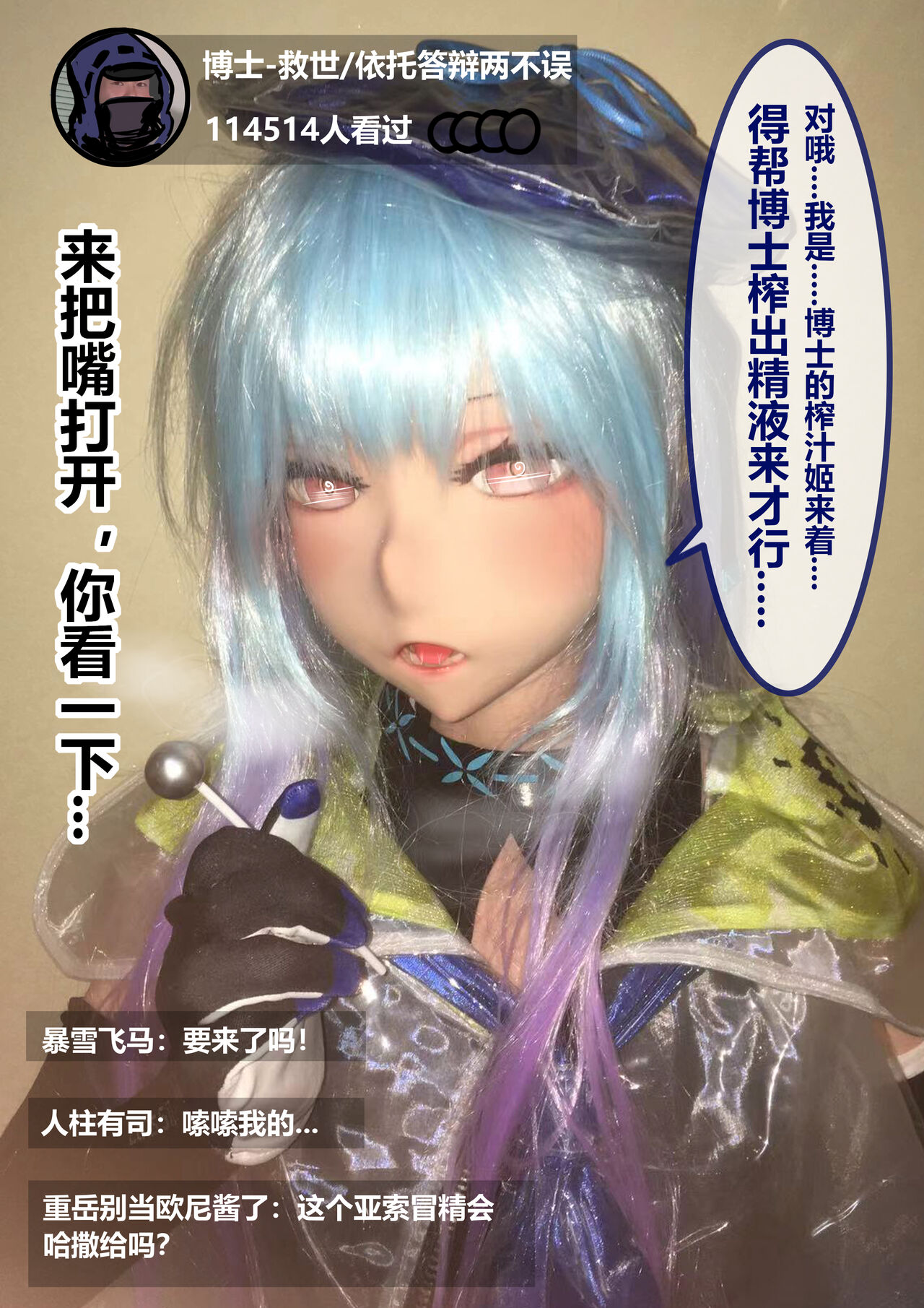 【Fucknights】水月催眠榨精 图片编号 3