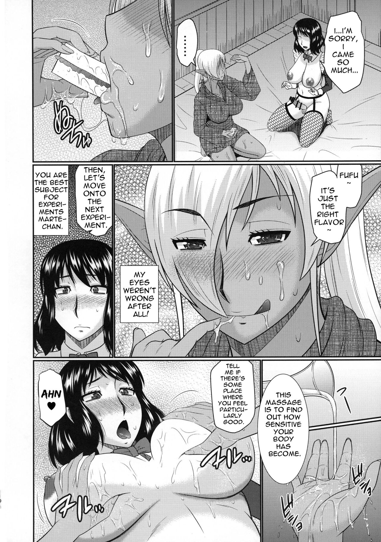 (COMIC1☆11) [Complete Box (Hatakeyama Tohya)] Futanari Elf to Himitsu no Jikken [English] [Carl] image number 9