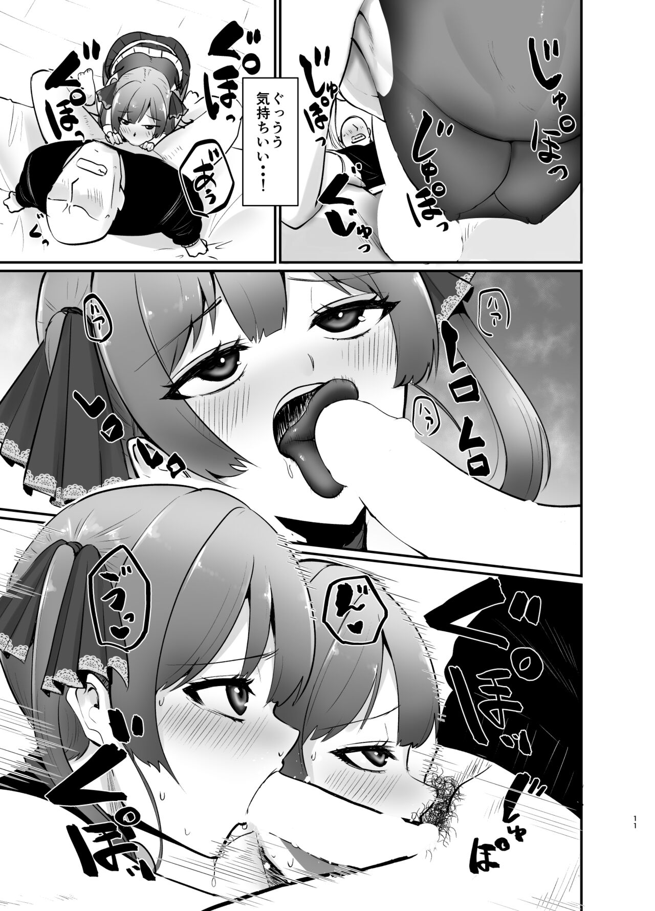 [Satsuki Bare Sengen (Sasaki Kazuyuki)] Marine wa Kimi no Takaramono (Houshou Marine) [Digital] imagen número 11