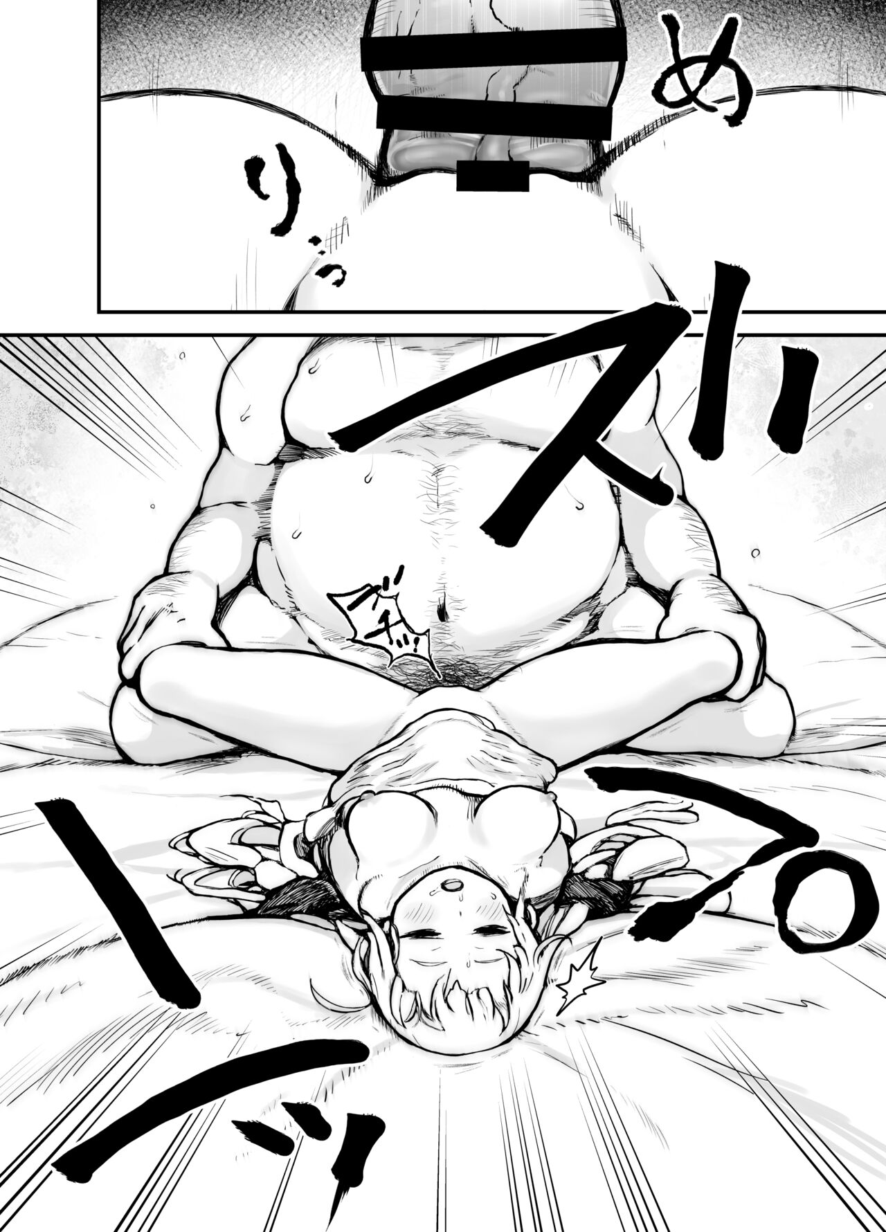 [Mugihoho (Muigyuu)] Hime-sama wa Sareruga Mama Bildnummer 11