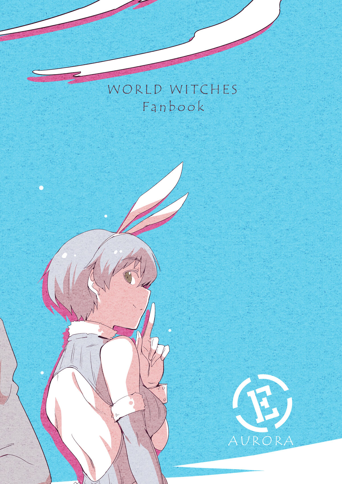 [Tomato Namaashi (em)] AURORA (Strike Witches) [Digital] 图片编号 18