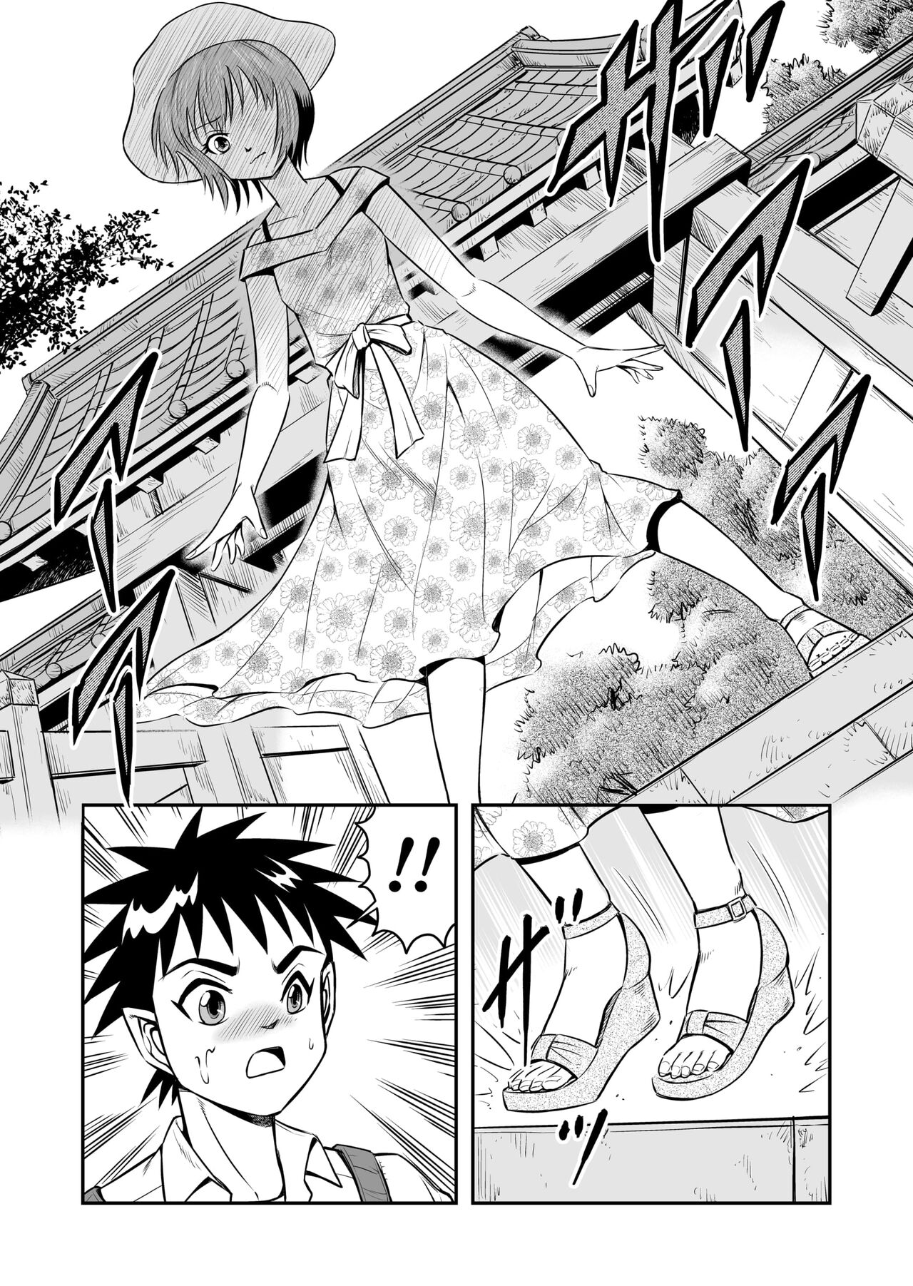 [Haracock no Manga Beya (Haracock)] Ore wa Kanojo ni Surikaerareta Rashii!? Sono 1 Bildnummer 6