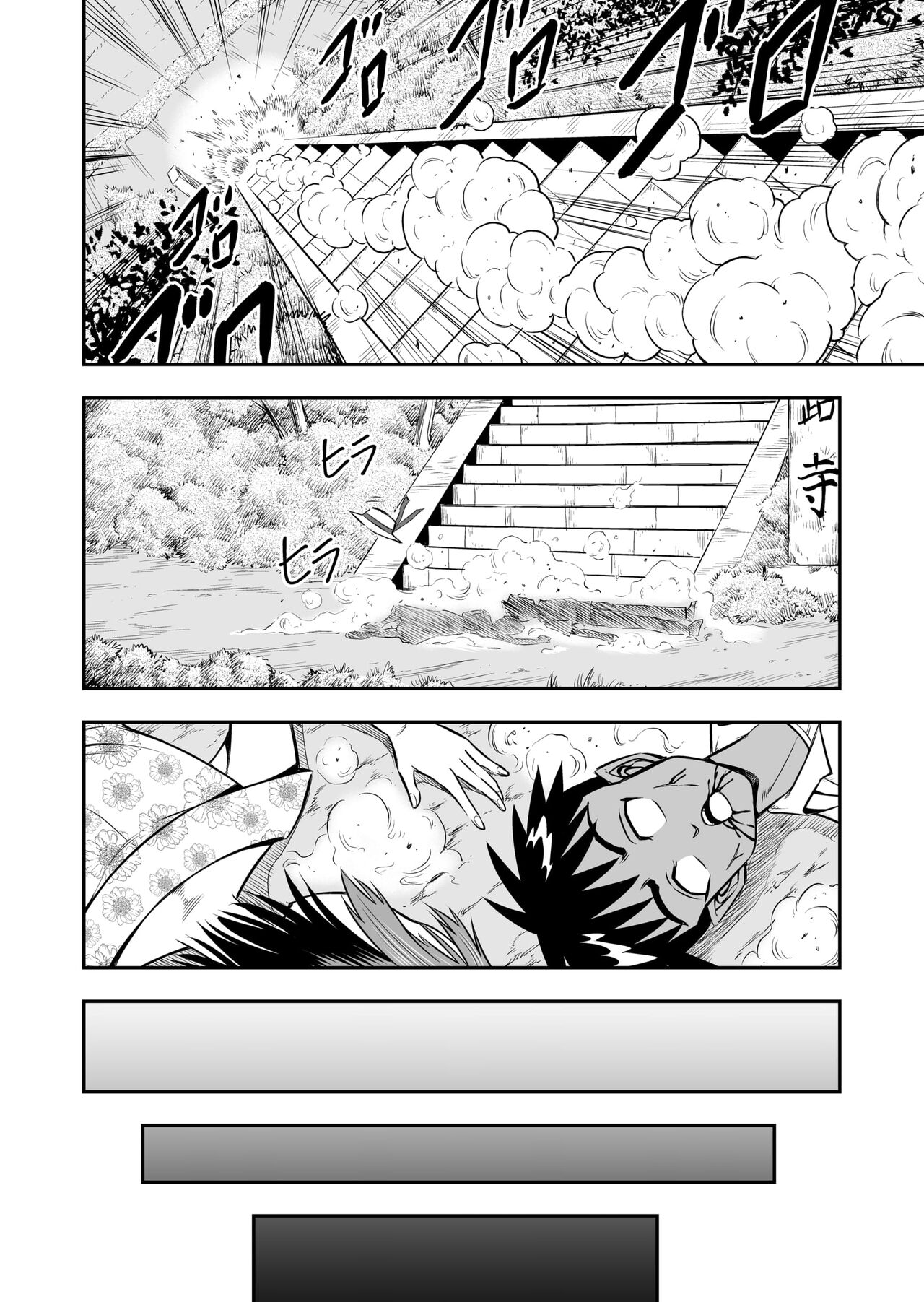 [Haracock no Manga Beya (Haracock)] Ore wa Kanojo ni Surikaerareta Rashii!? Sono 1 Bildnummer 8