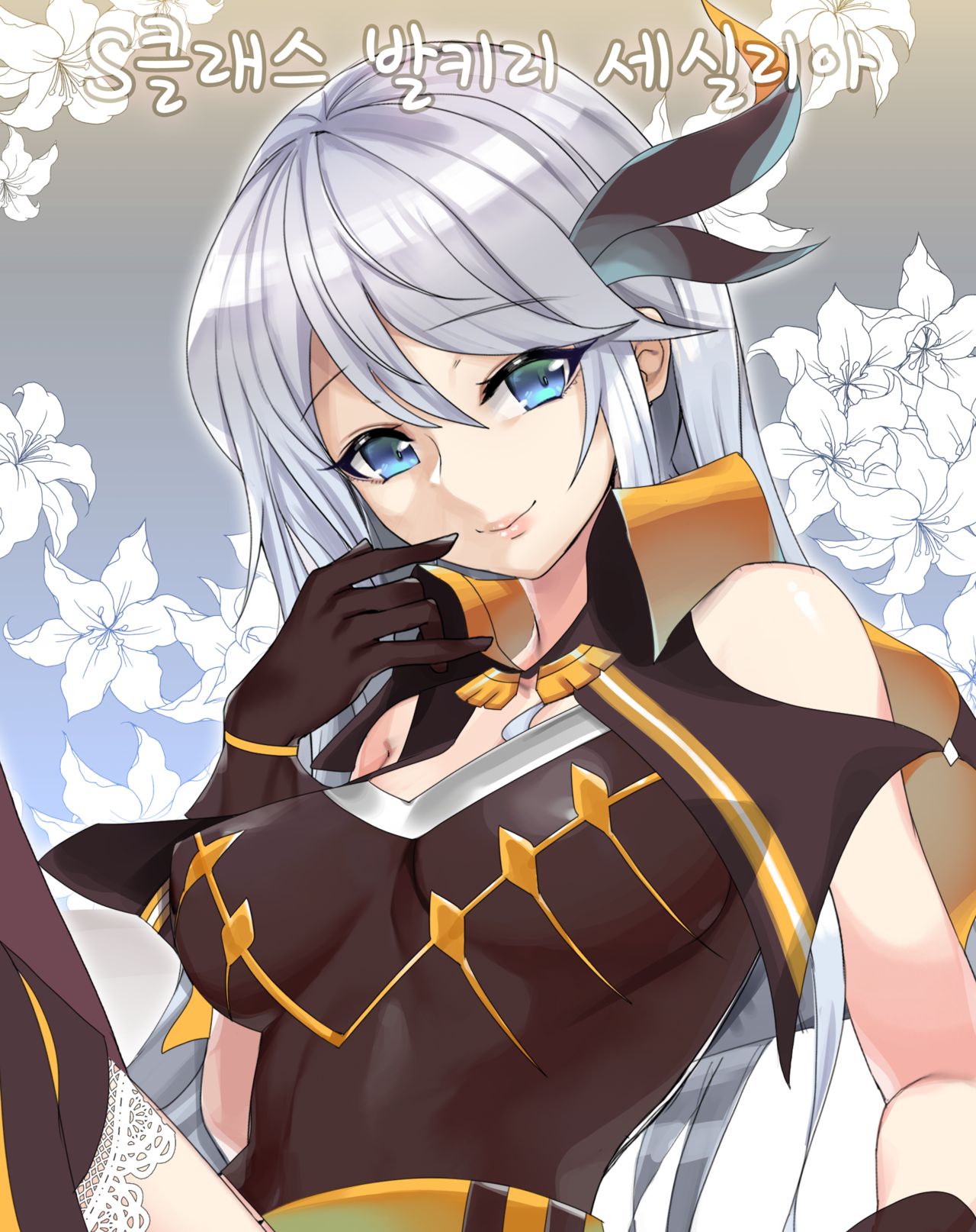 [Gimnaeng]Cecilia's love(Houkai Impact 3) imagen número 1