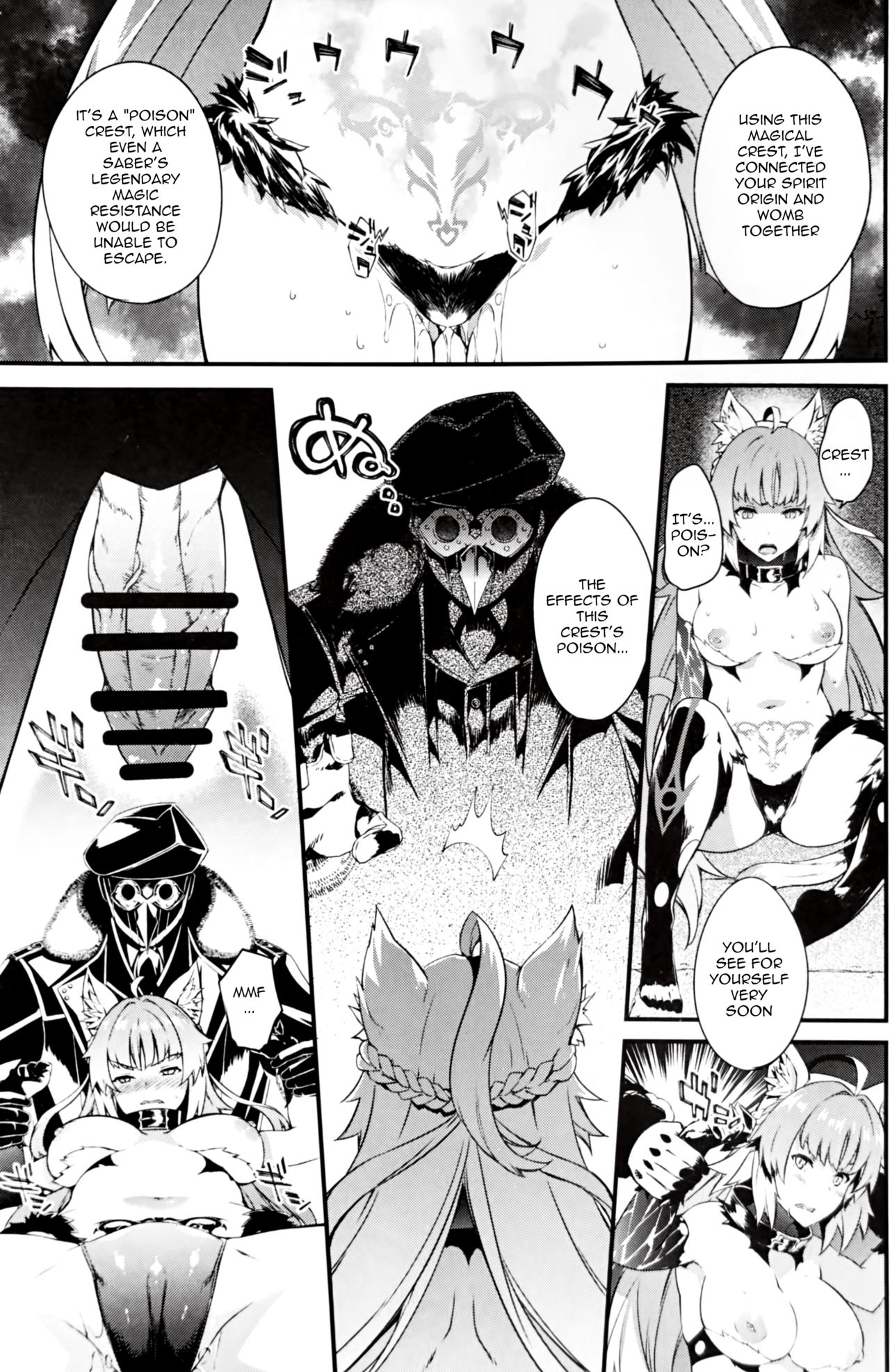 (C96) [Sheepfold (Tachibana Yuu)] Toudo ni Ochiru Calydon (Fate/Grand Order) [English] 图片编号 6