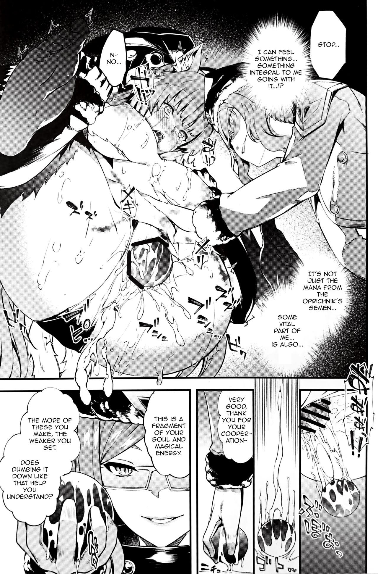 (C96) [Sheepfold (Tachibana Yuu)] Toudo ni Ochiru Calydon (Fate/Grand Order) [English] 图片编号 16