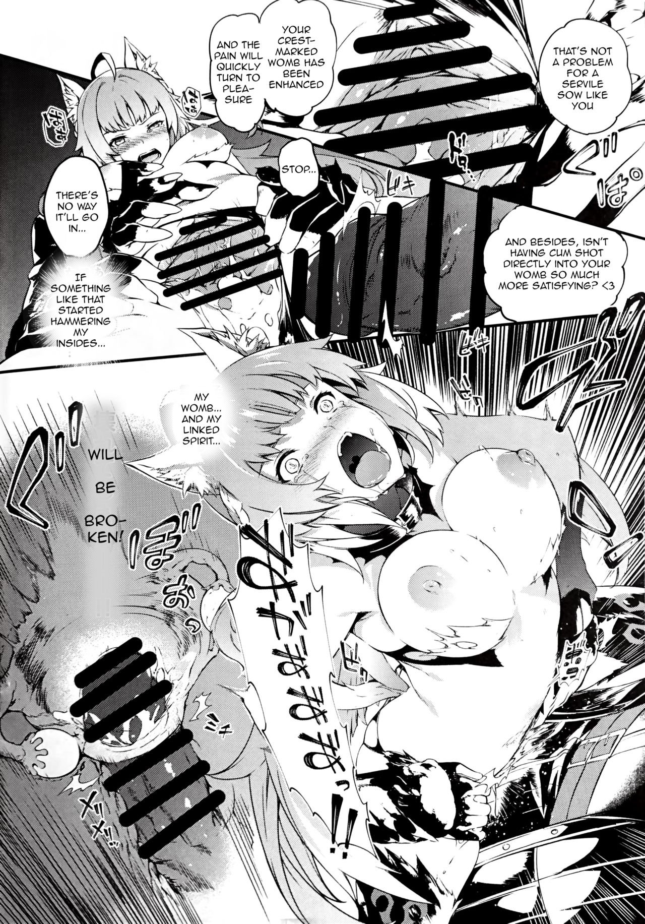 (C96) [Sheepfold (Tachibana Yuu)] Toudo ni Ochiru Calydon (Fate/Grand Order) [English] 图片编号 19