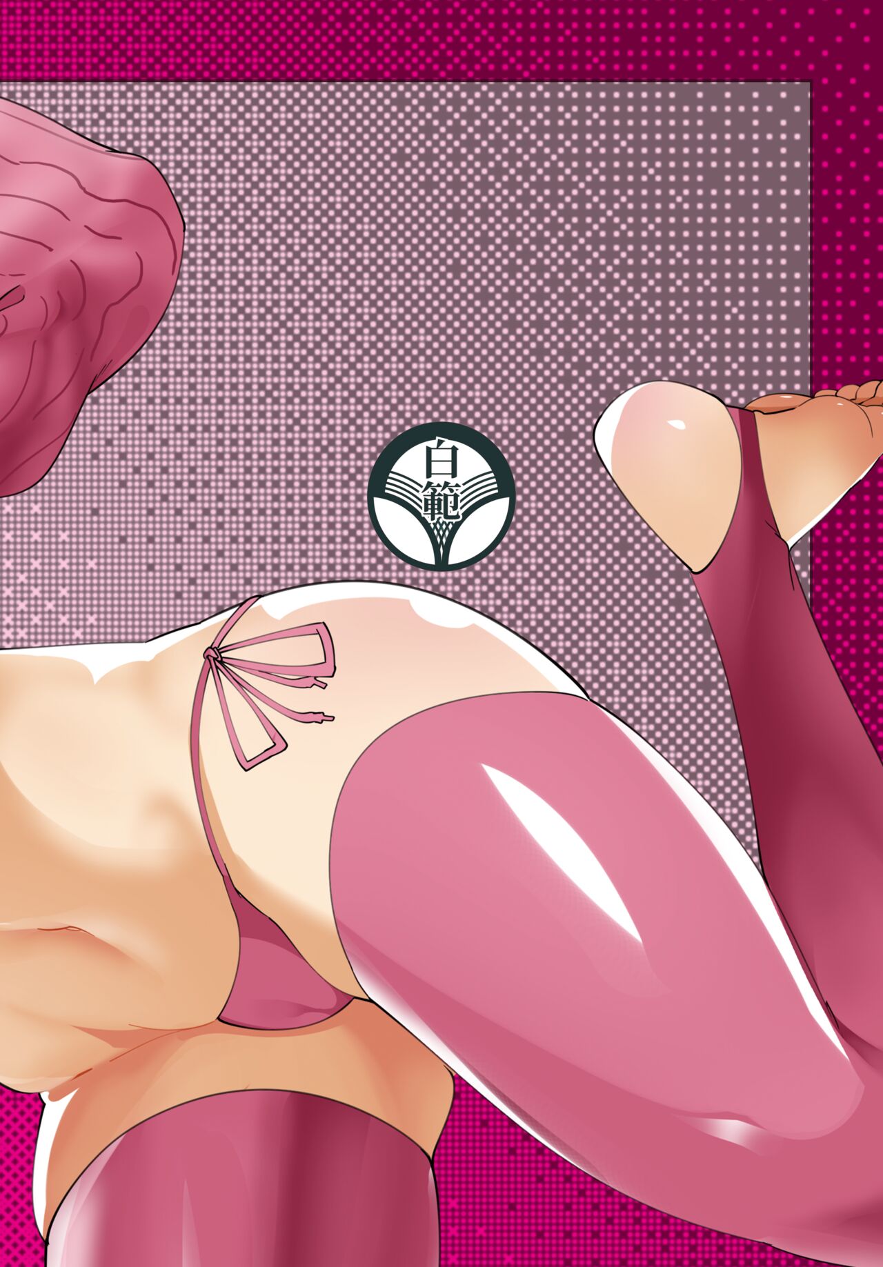 [液態水] 流量英雄！ [Chinese] Bildnummer 25