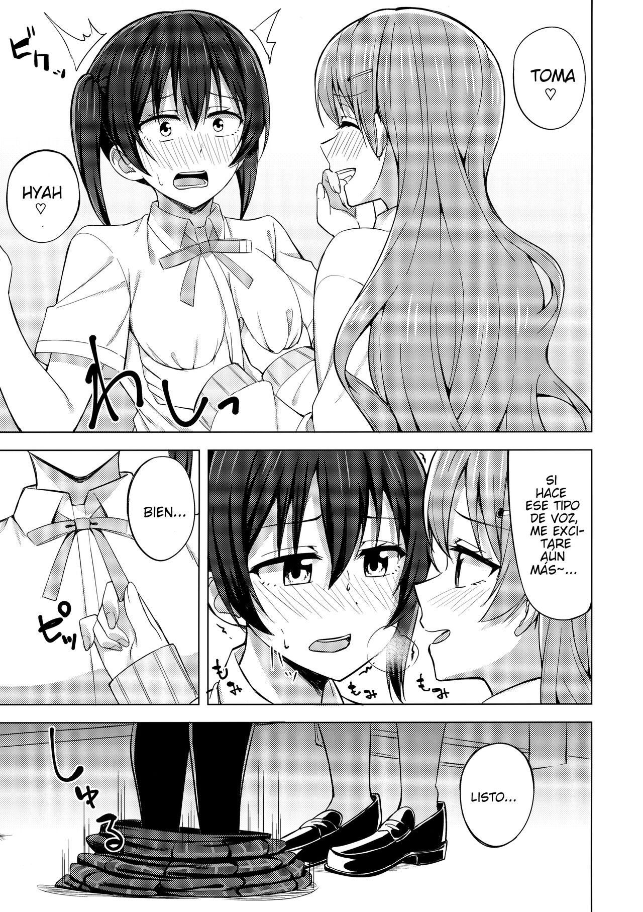 "Algo entre manos..." (By NOSA) (ＭΛＸ) Bildnummer 6