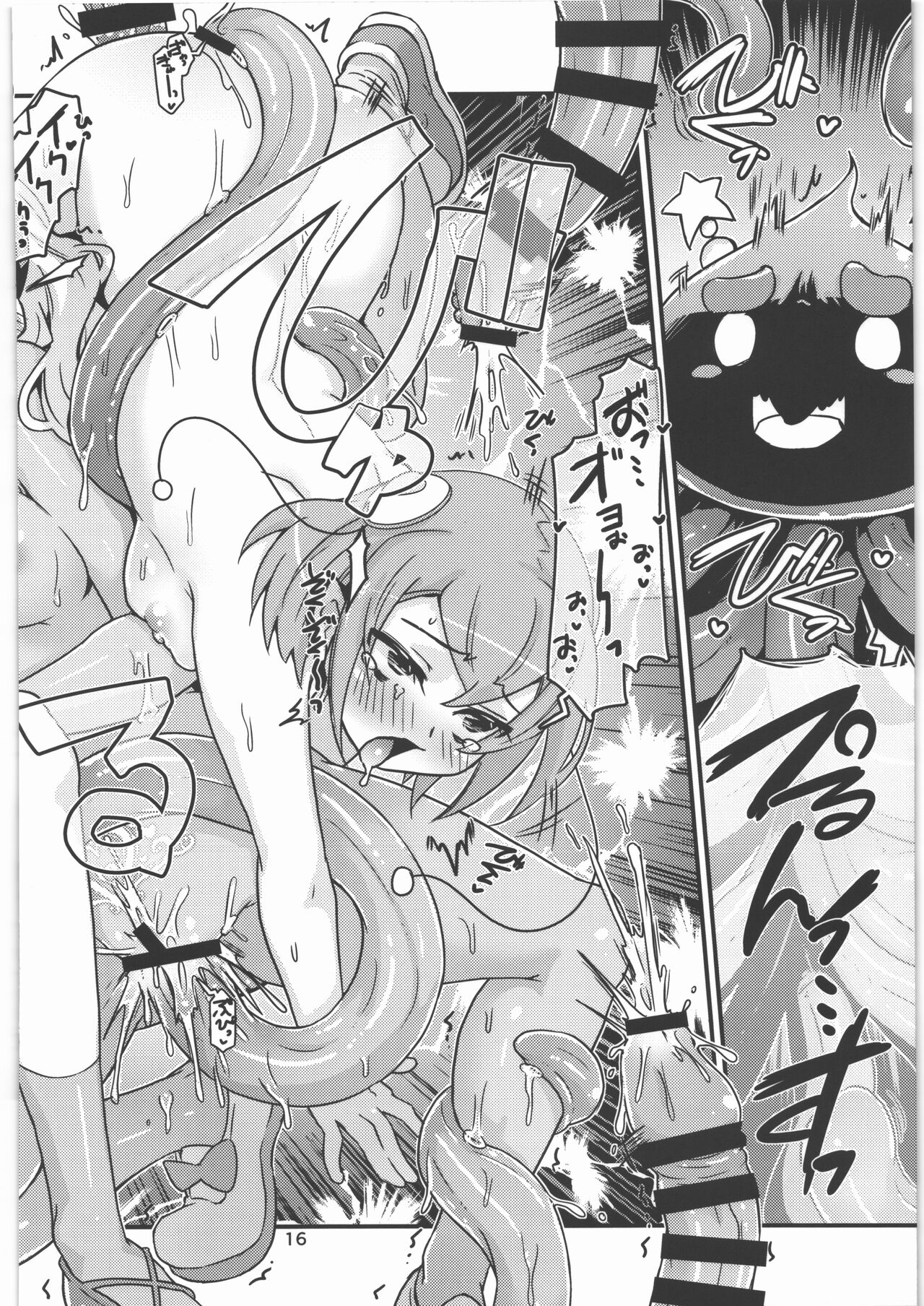 (C96) [Debodebodan (De)] Oyorun Planet (Star Twinkle PreCure) image number 15